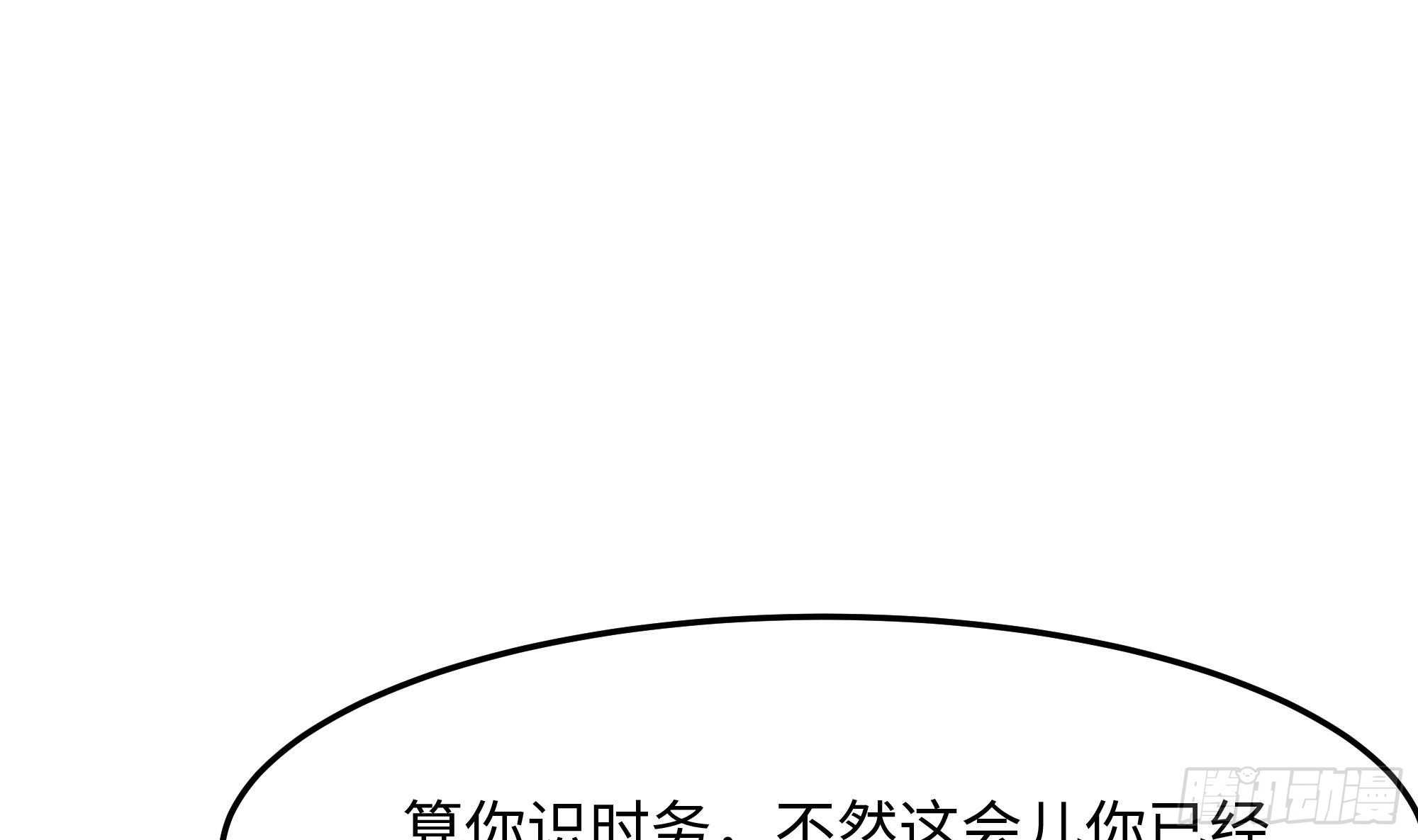 第92话 你居然还有近战武器43