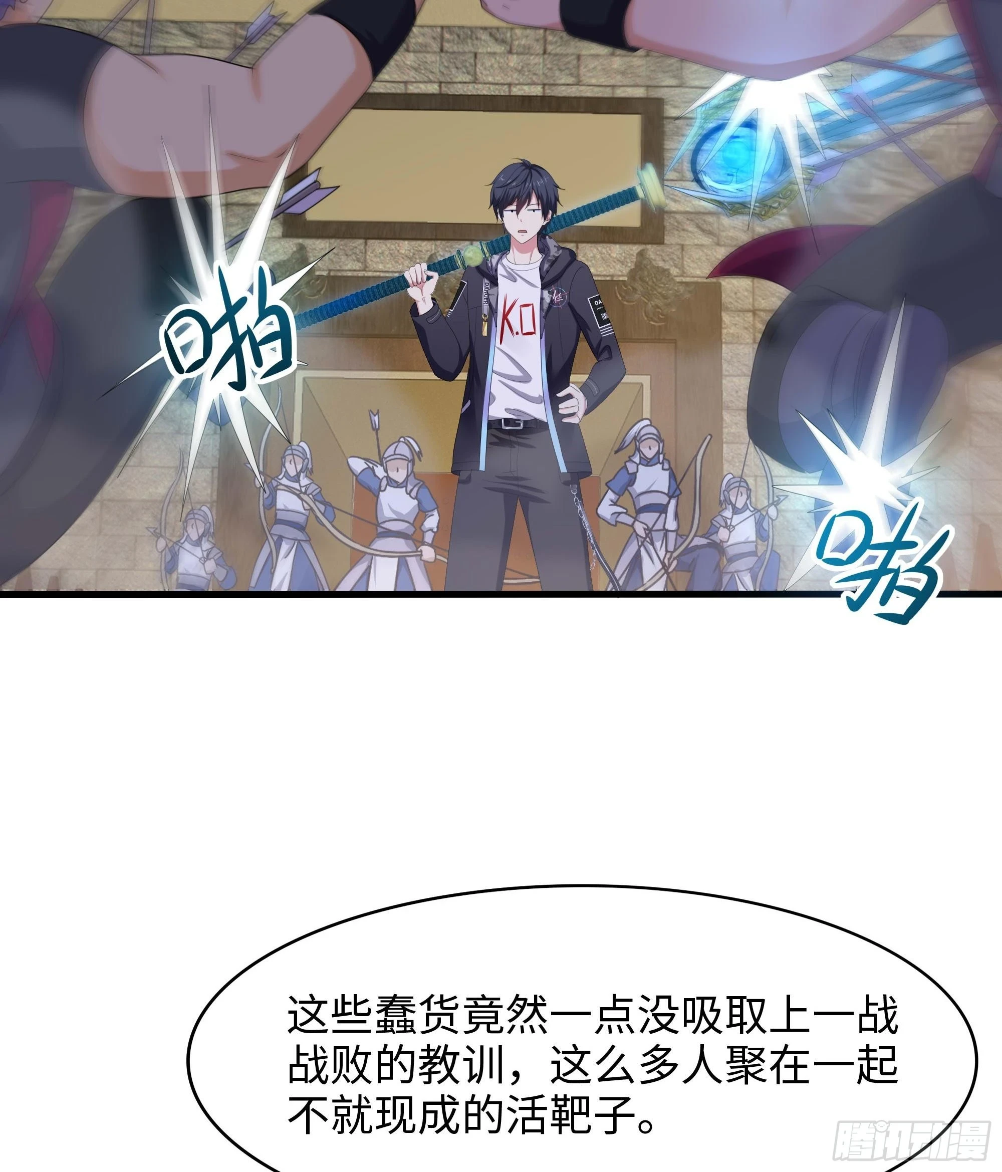 第124话 新的投降者12