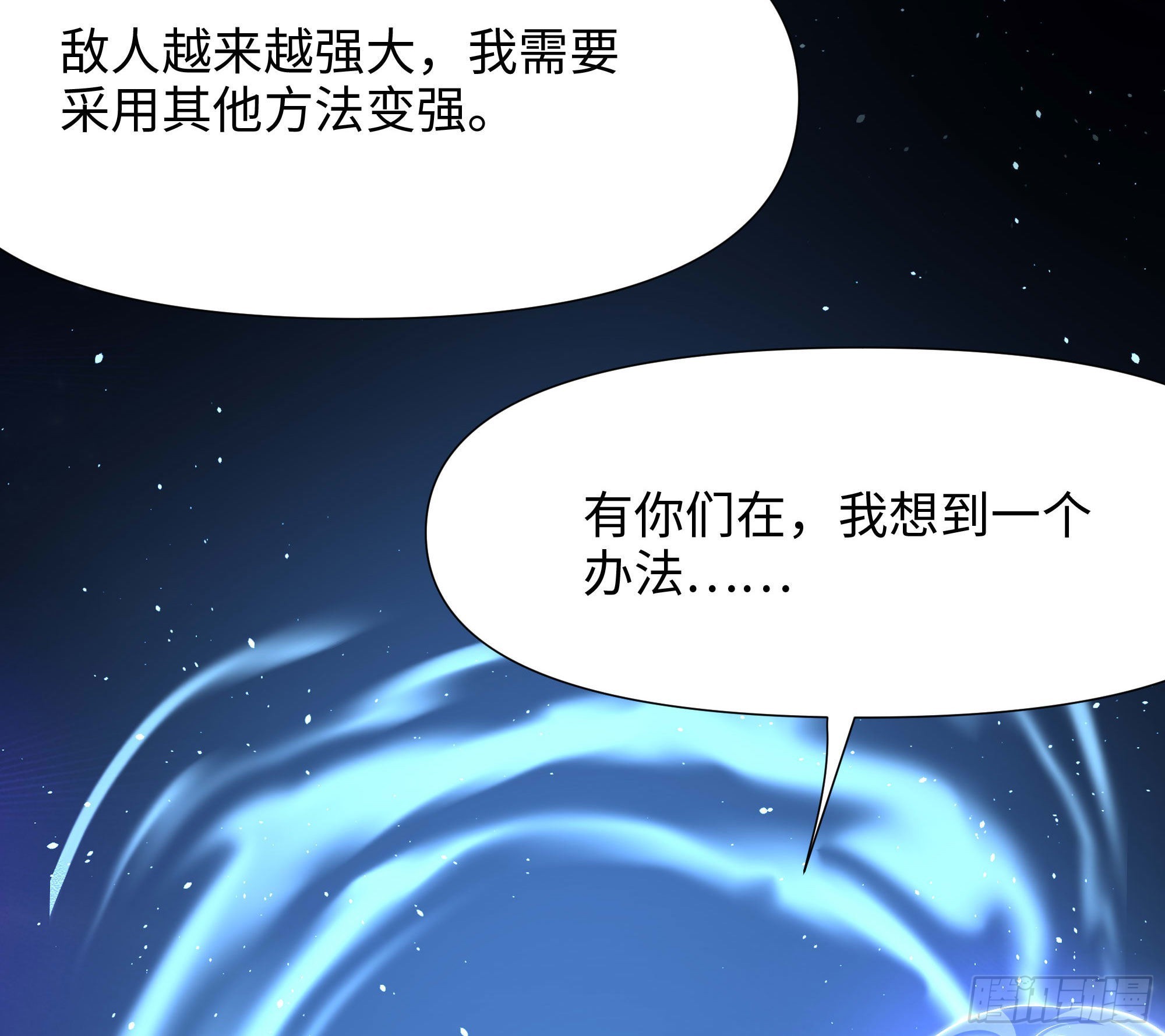 第65话 合体94