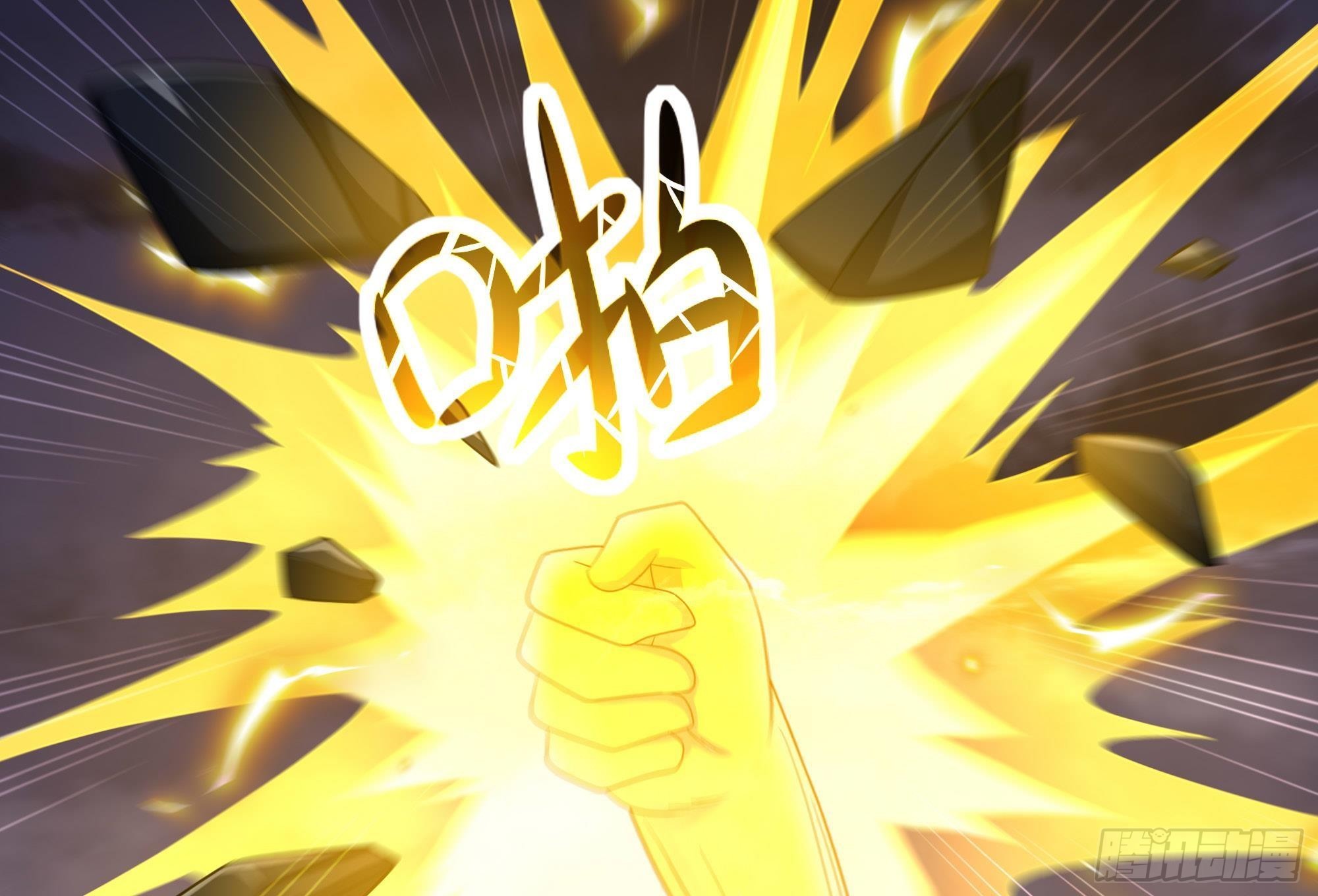第79话 全属性增幅76