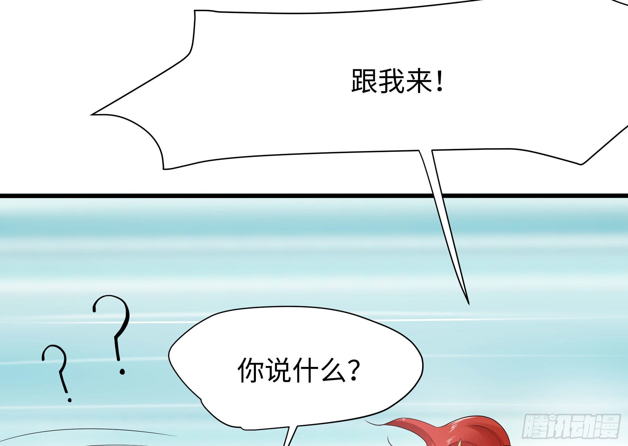 第9话 又要去了吗？112