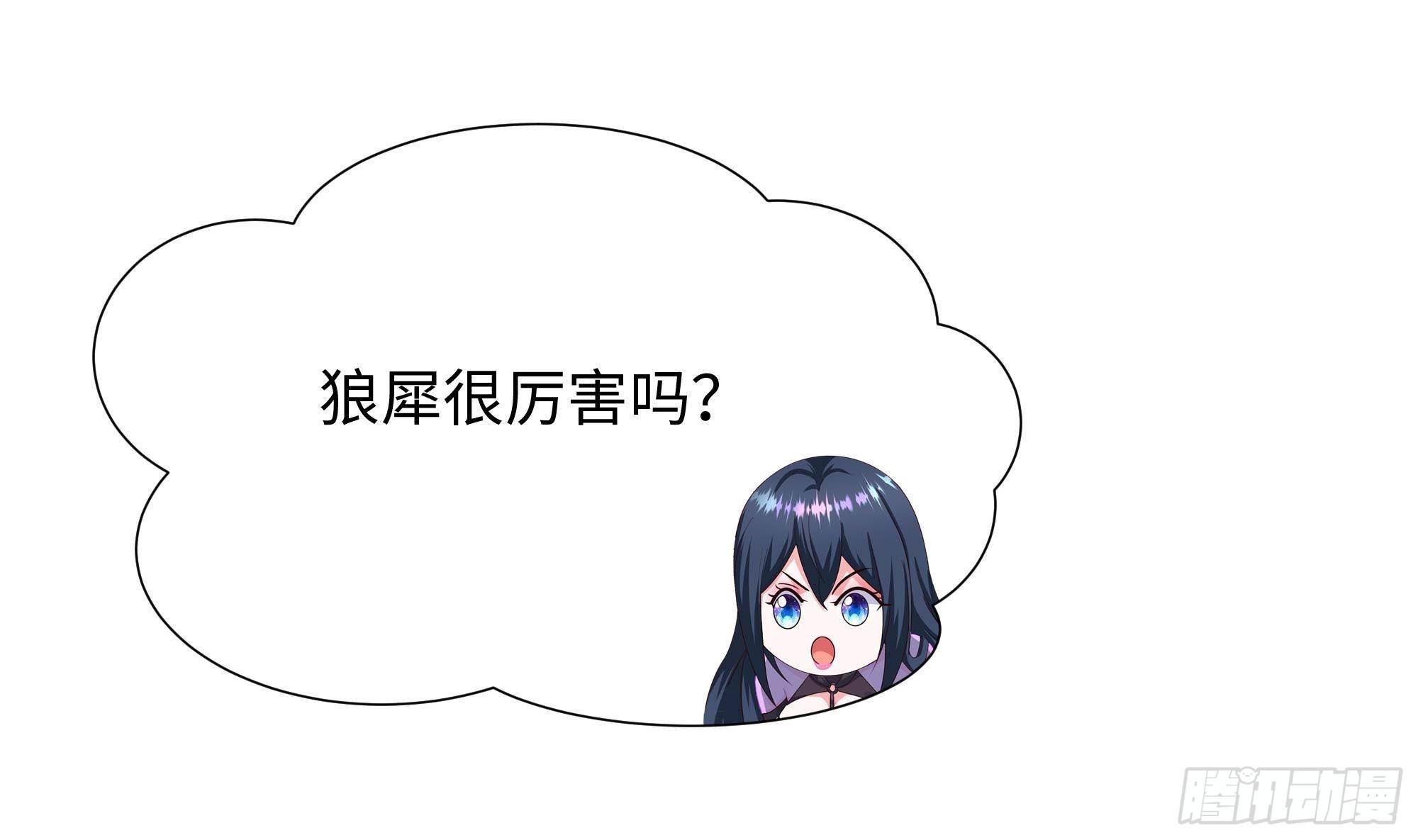 第66话 陷龙阵22