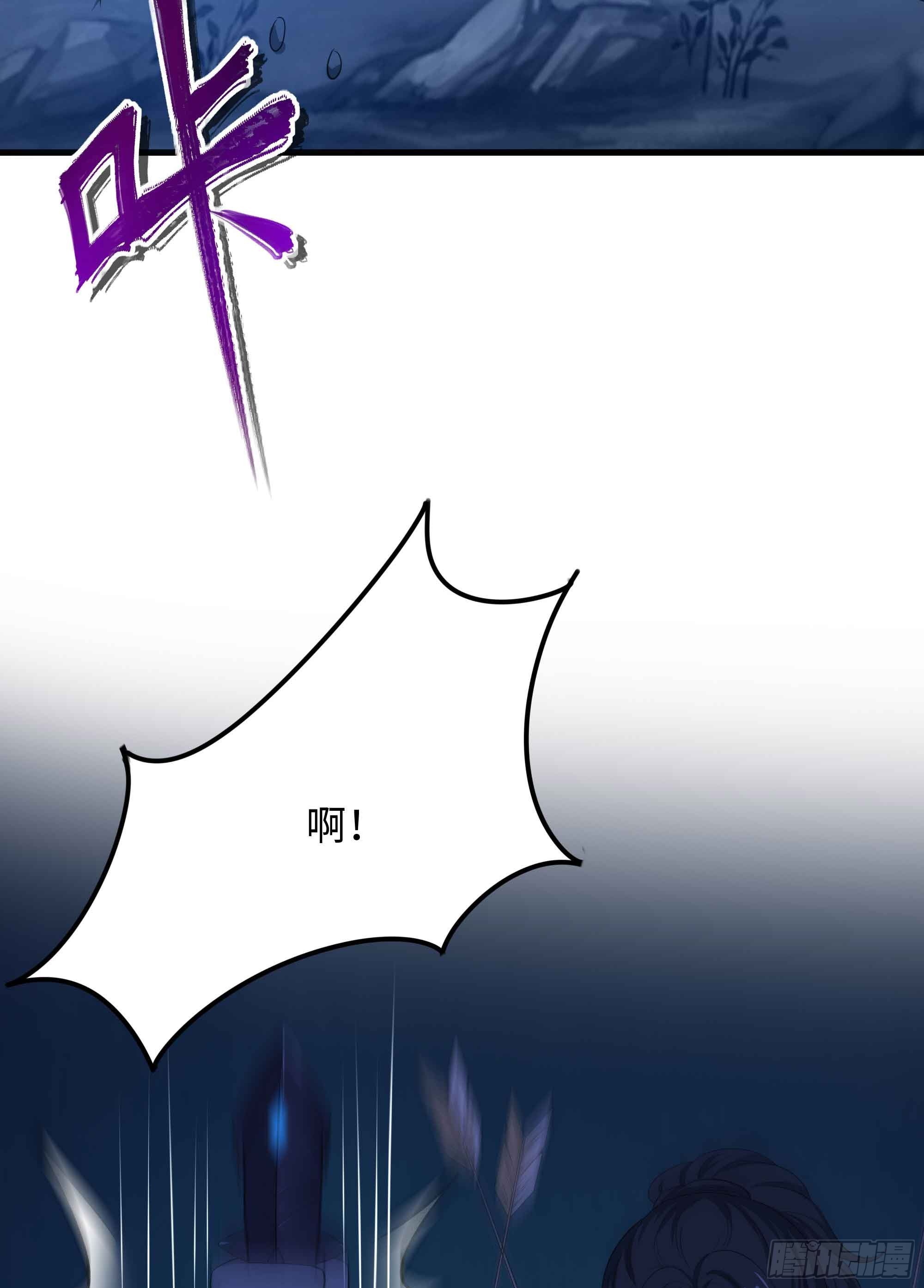 第95话 不死之身66
