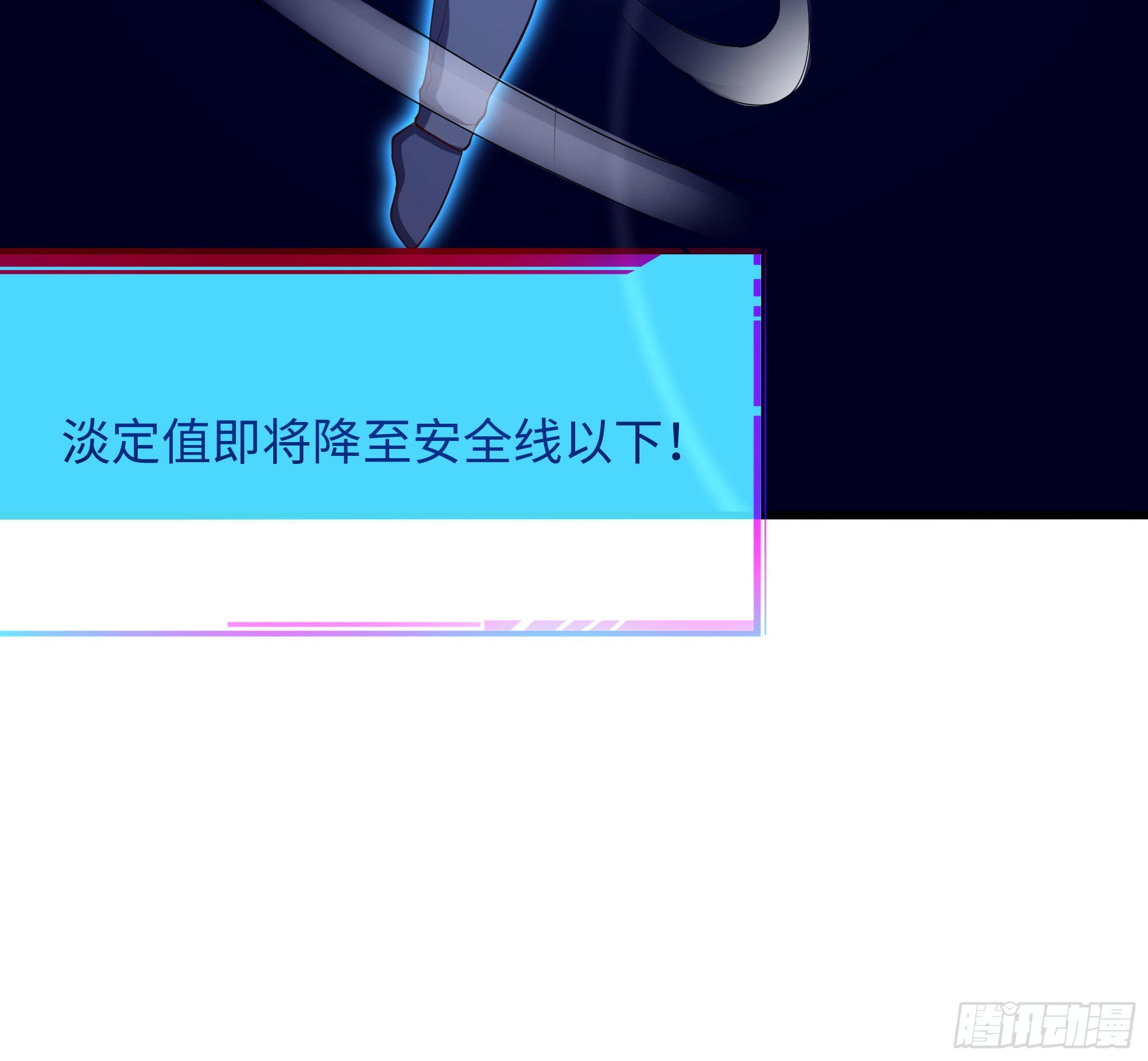 第61话 小巷里的亲密接触69