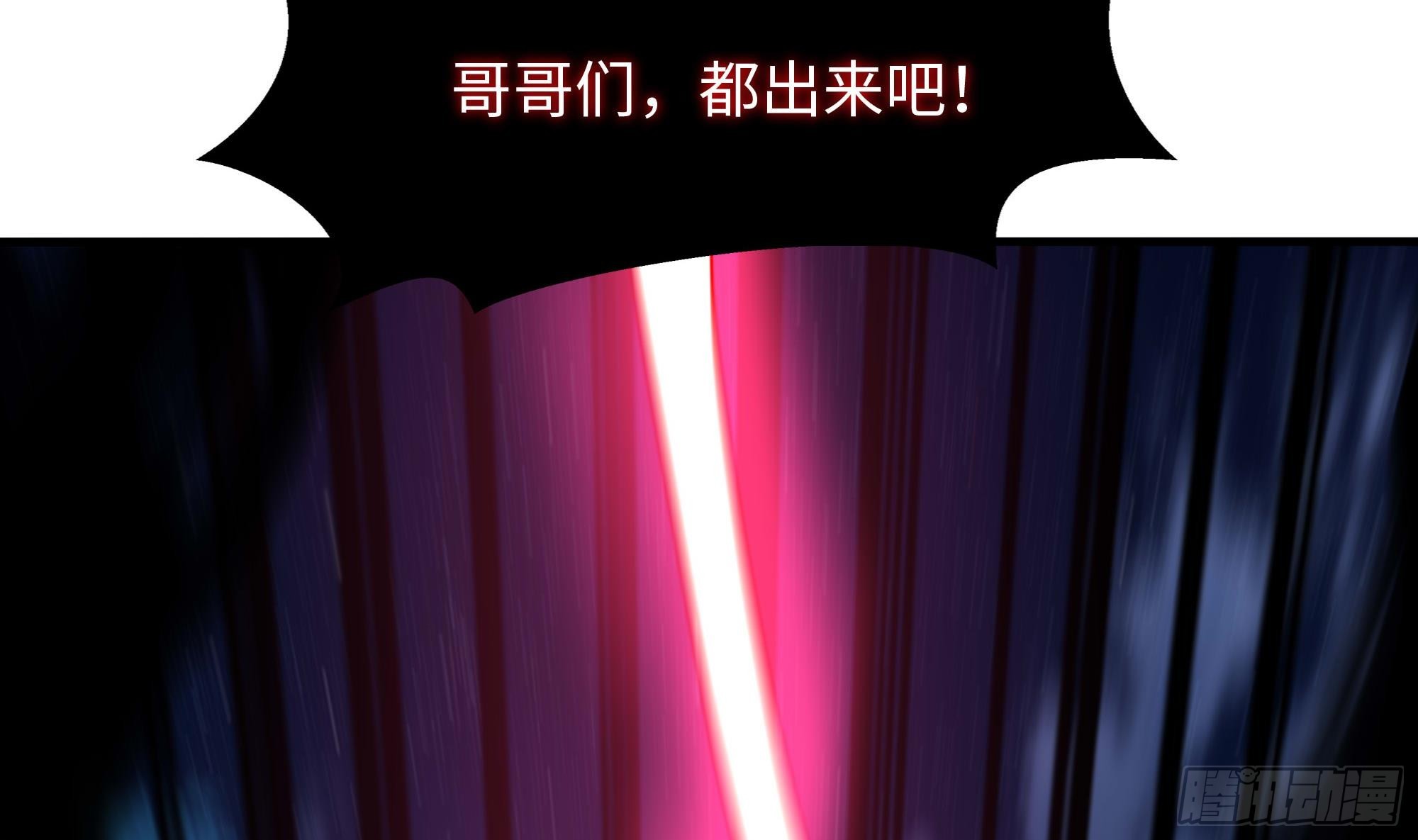 第98话 无法封印？！27