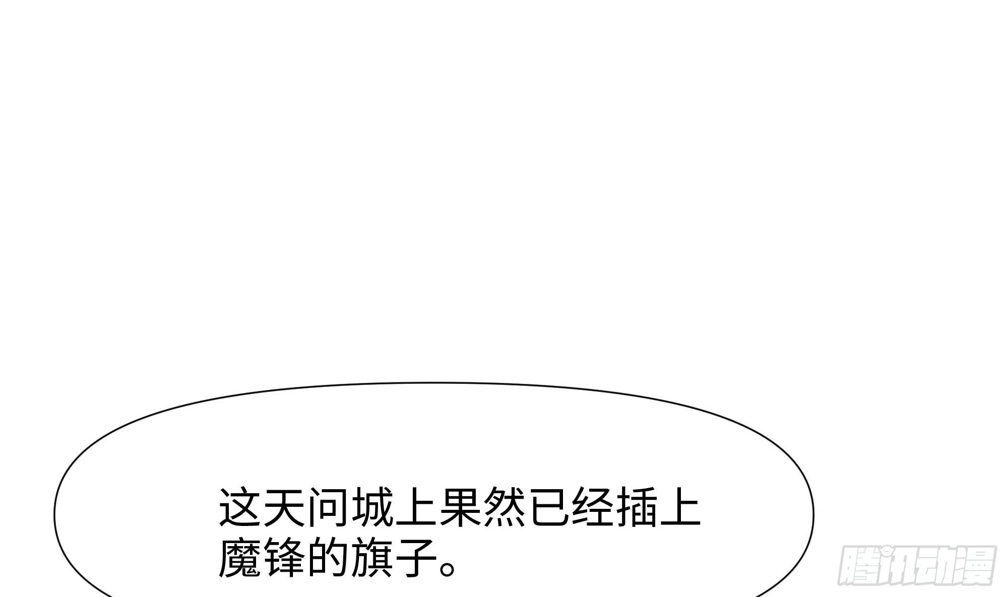 第125话 你究竟是什么人？！37