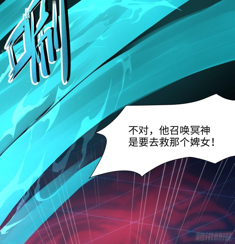 第39话 游戏密钥5