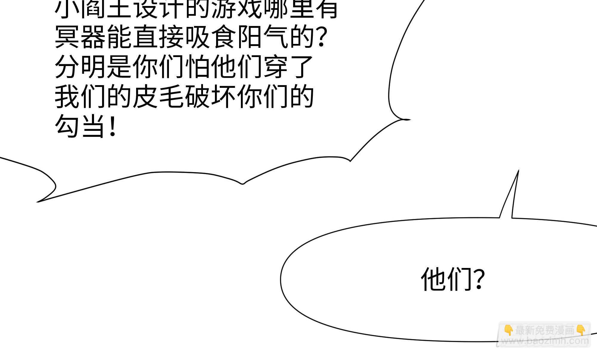 第78话 背水一战46