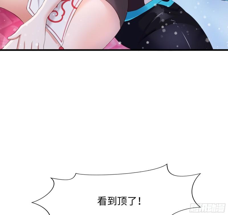 第52话 逆向思维22