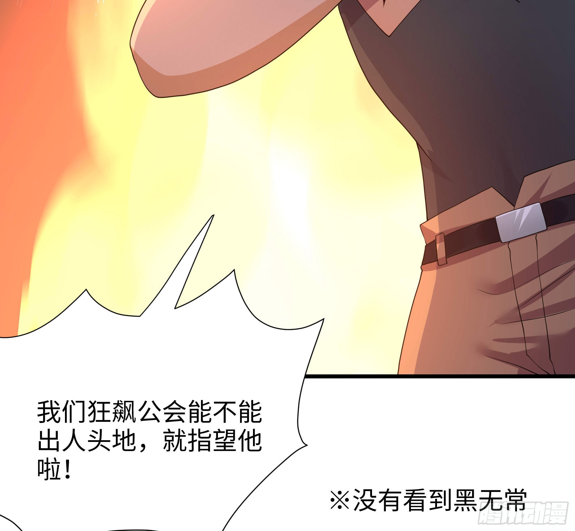 第64话 我来凑个热闹52