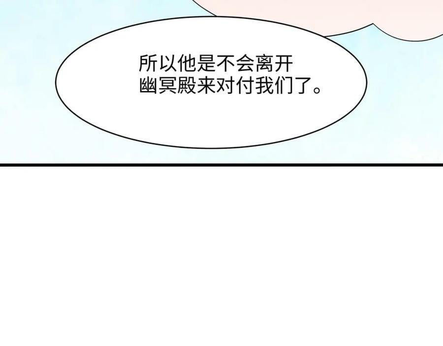 第143话 出发73