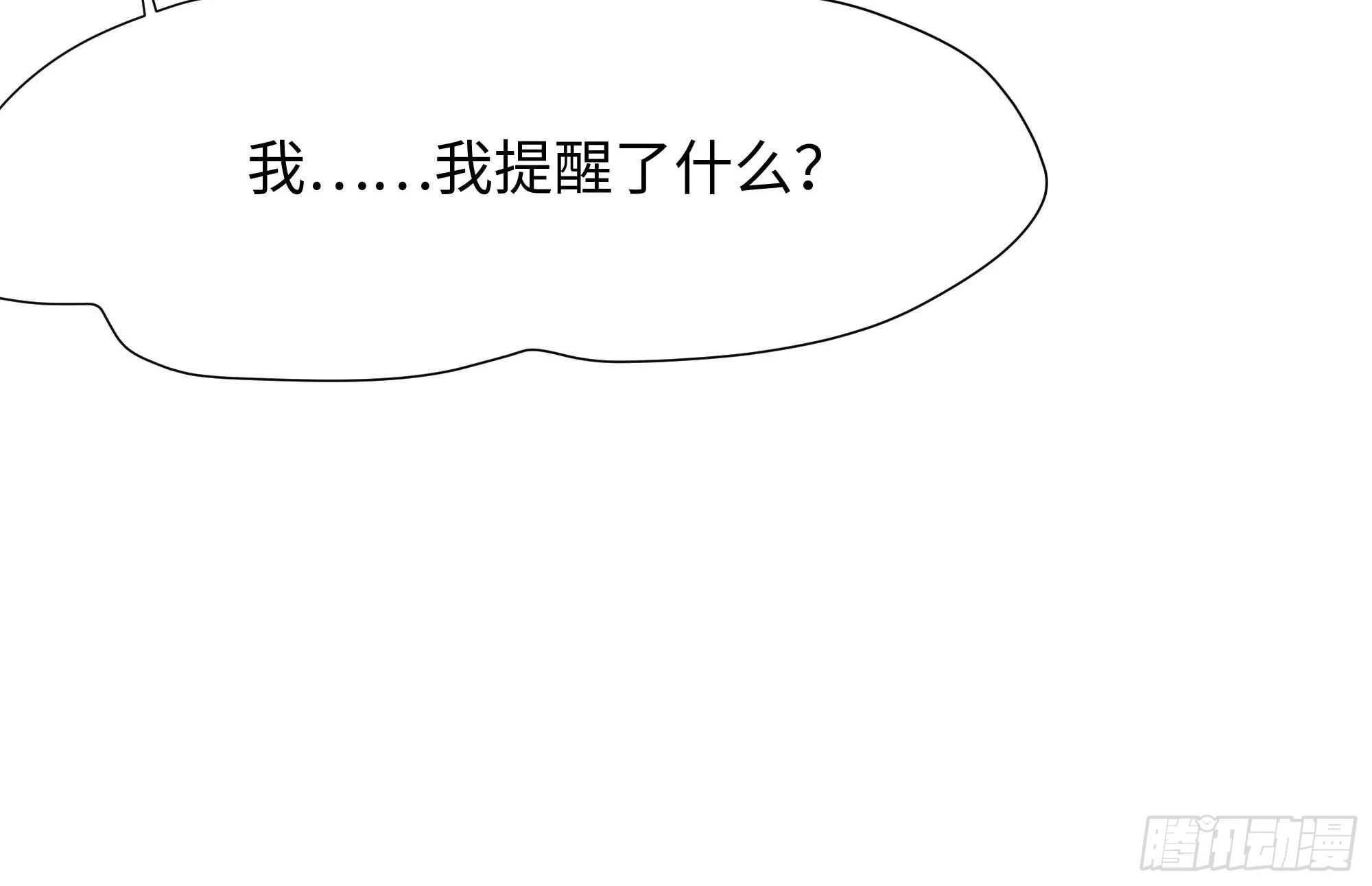 第122话 把毒吸出来77
