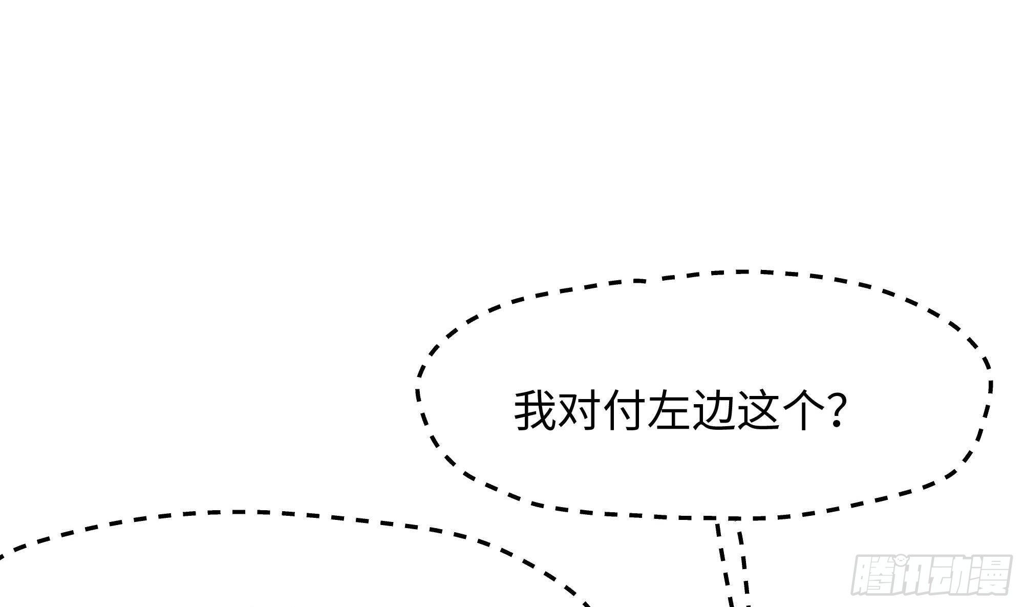 第65话 合体6