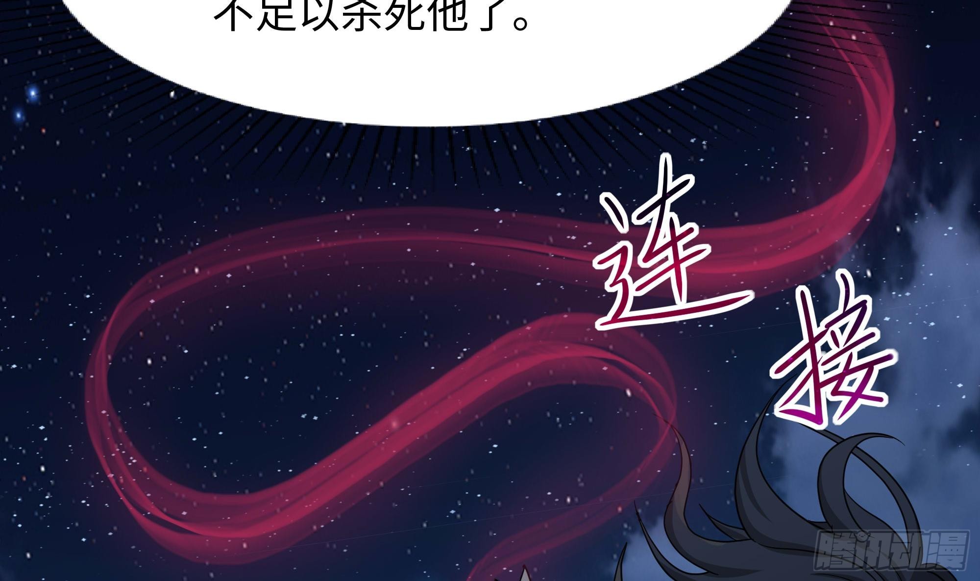 第96话 两面受敌70