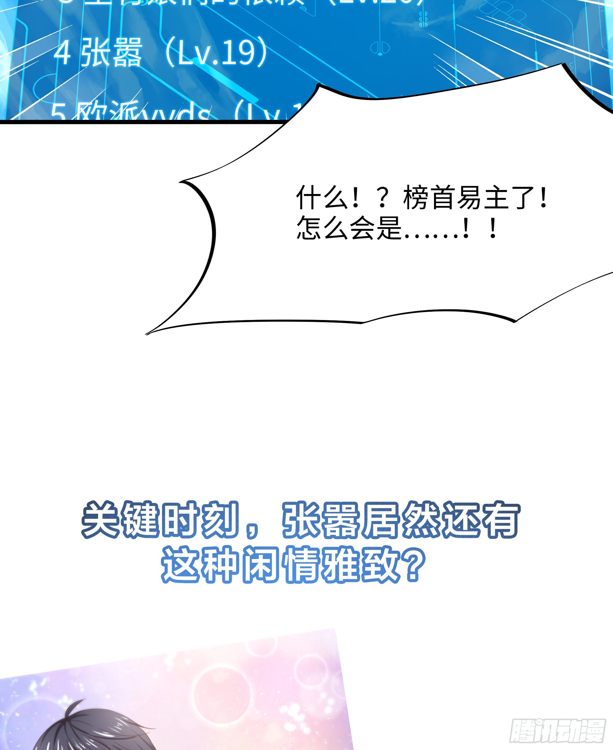 愚人节的通知7