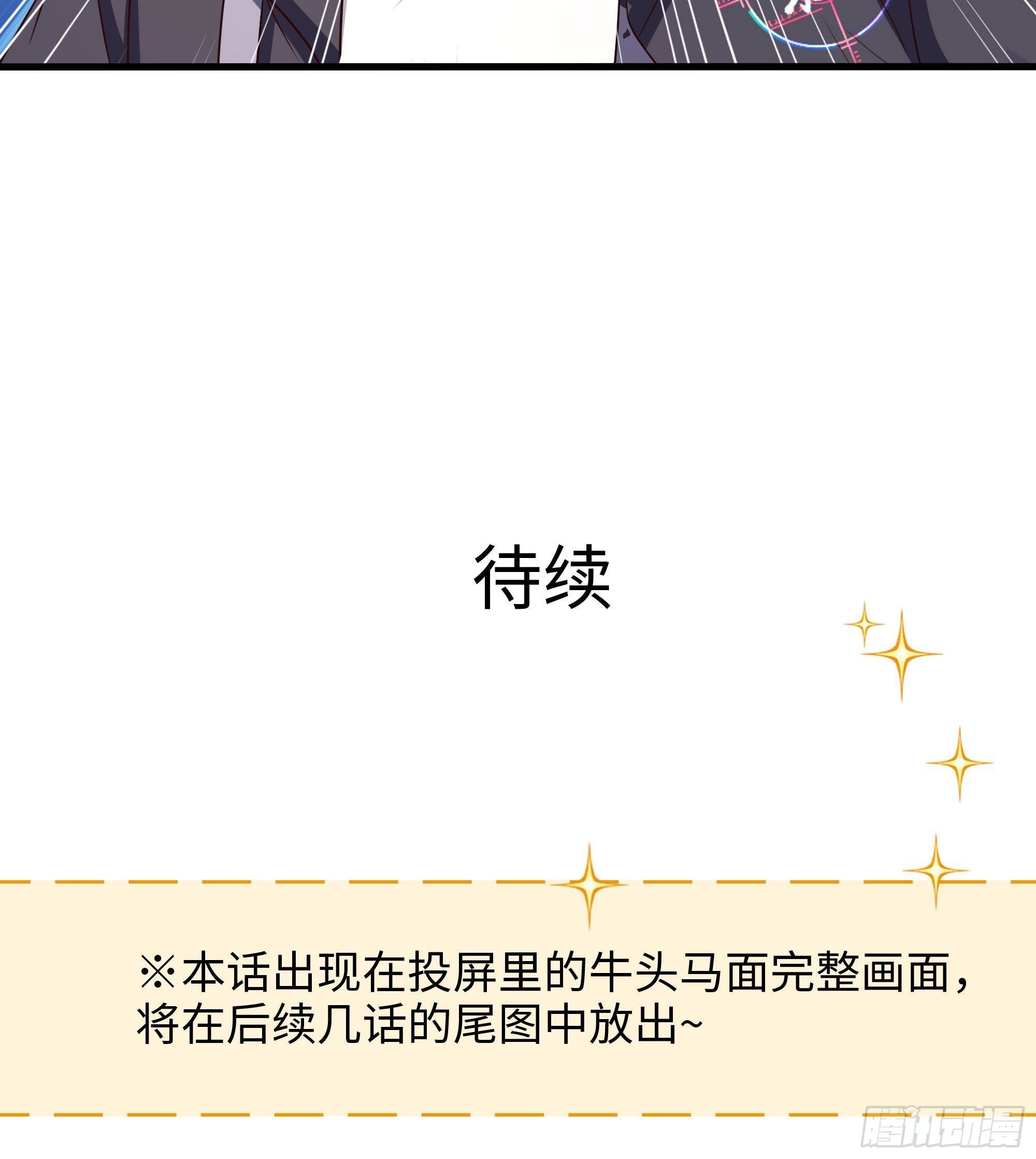 第73话 加入公会99