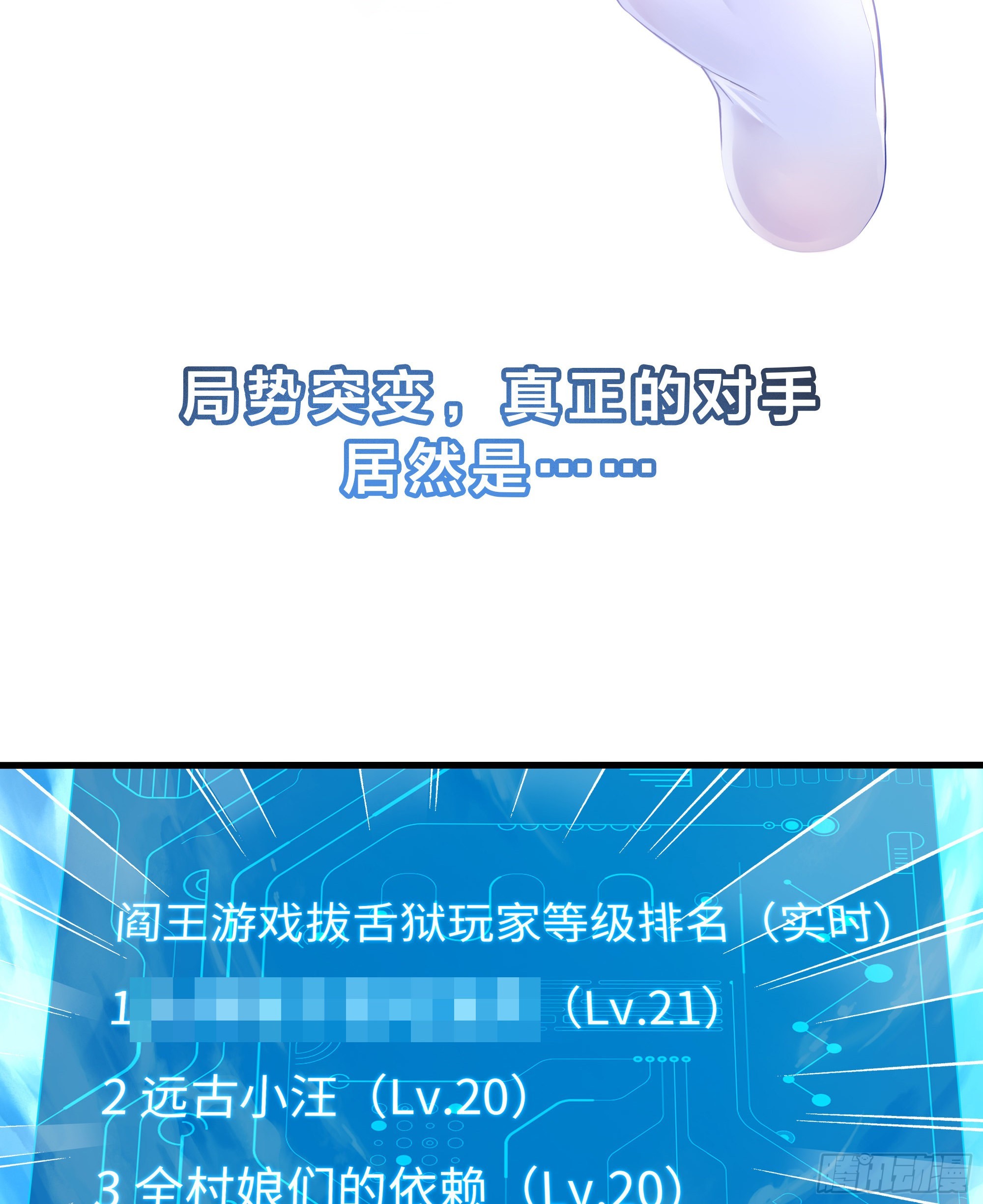 愚人节的通知6