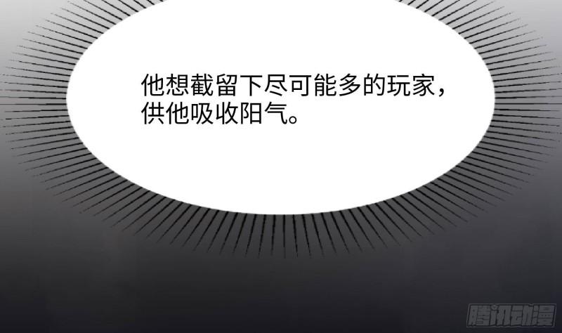 第32话 计划有变113