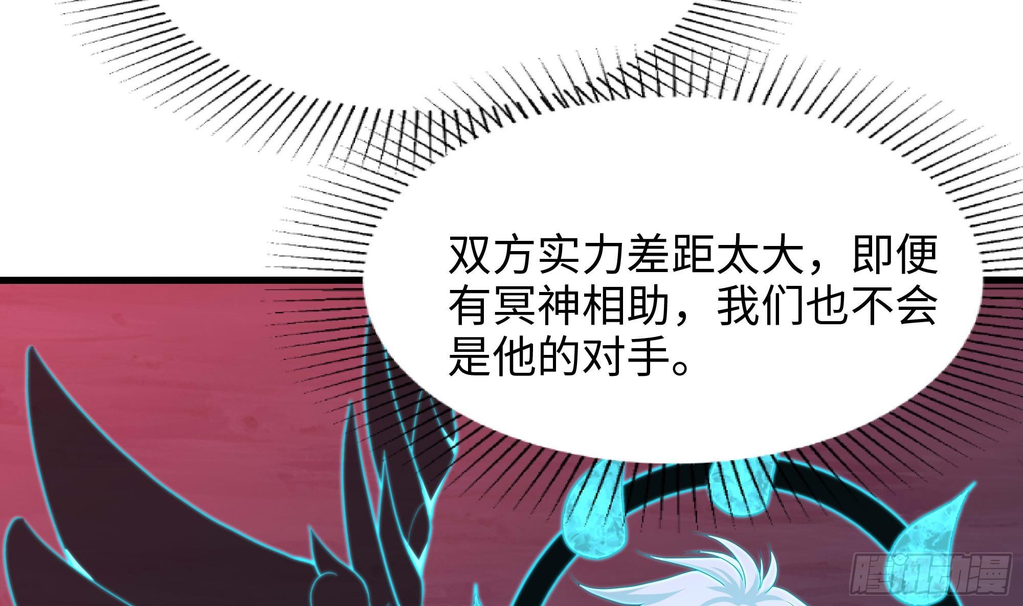 第109话 重回现实4