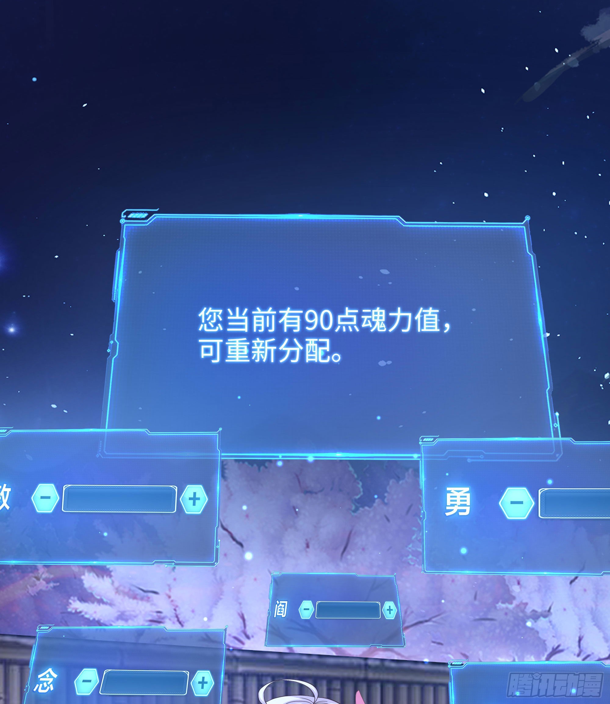 第81话 水猴子偷袭9
