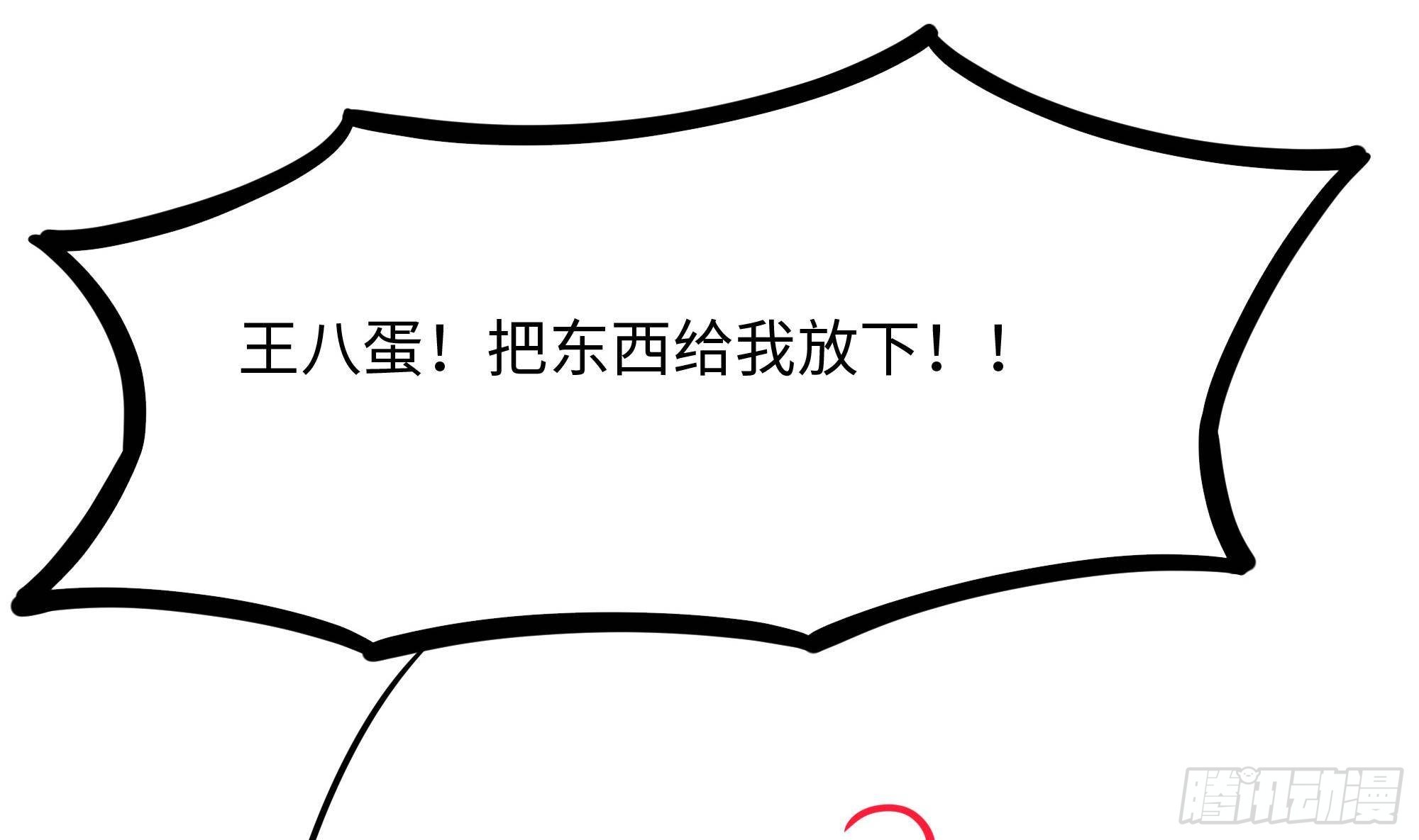 第68话 鬼帝的阴谋55
