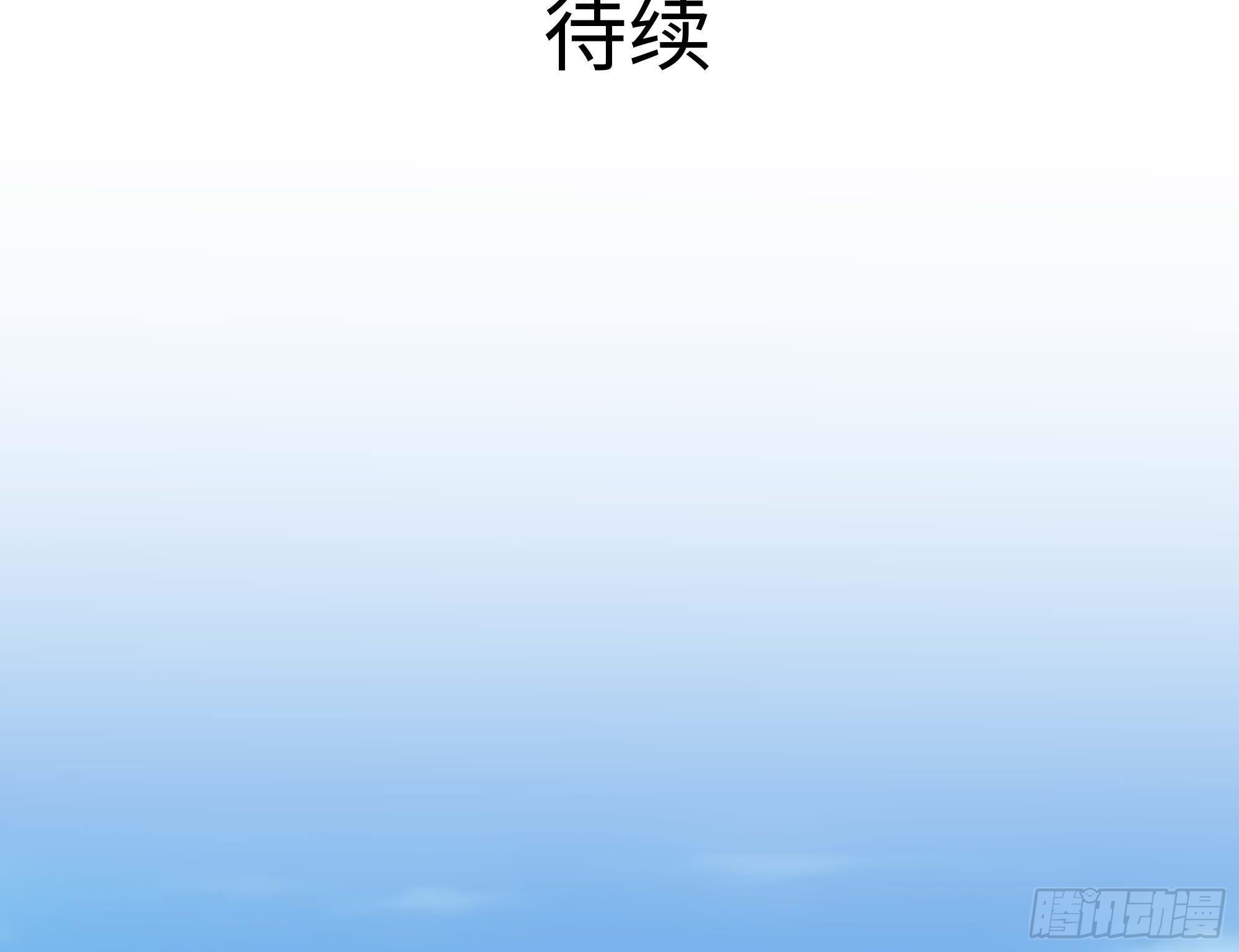 第87话 昨晚没休息好90