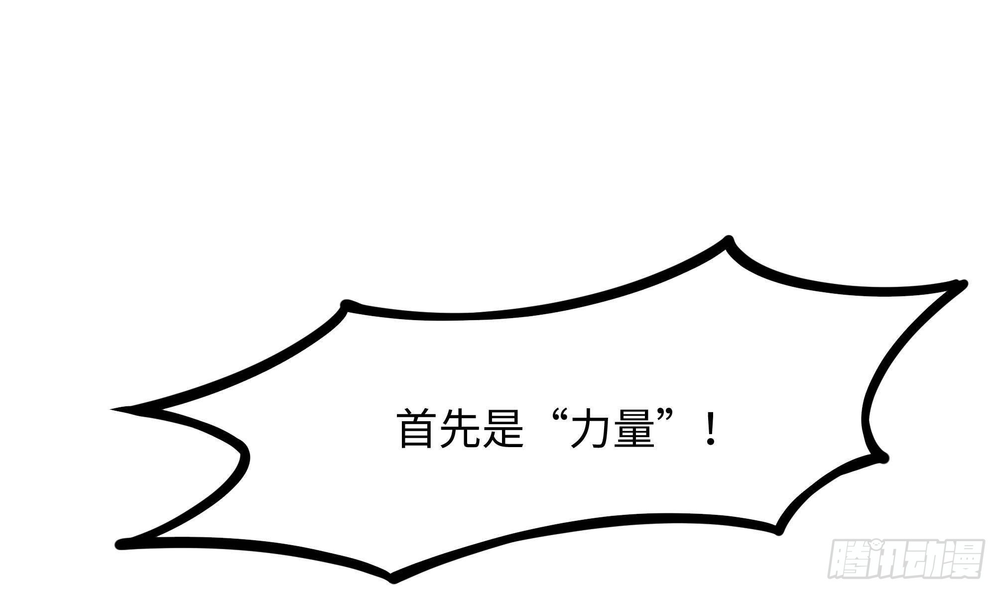 第65话 合体15