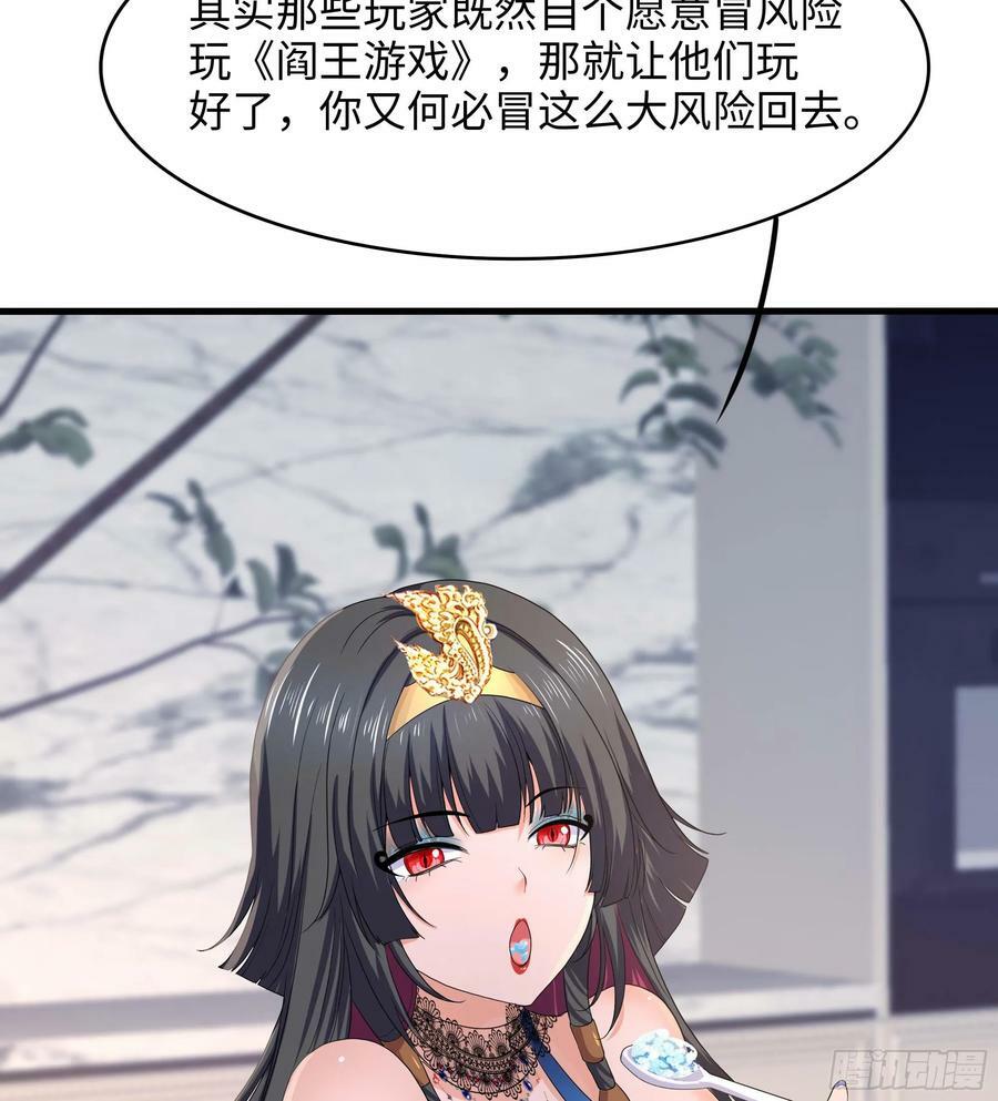 第140话 重返地狱31