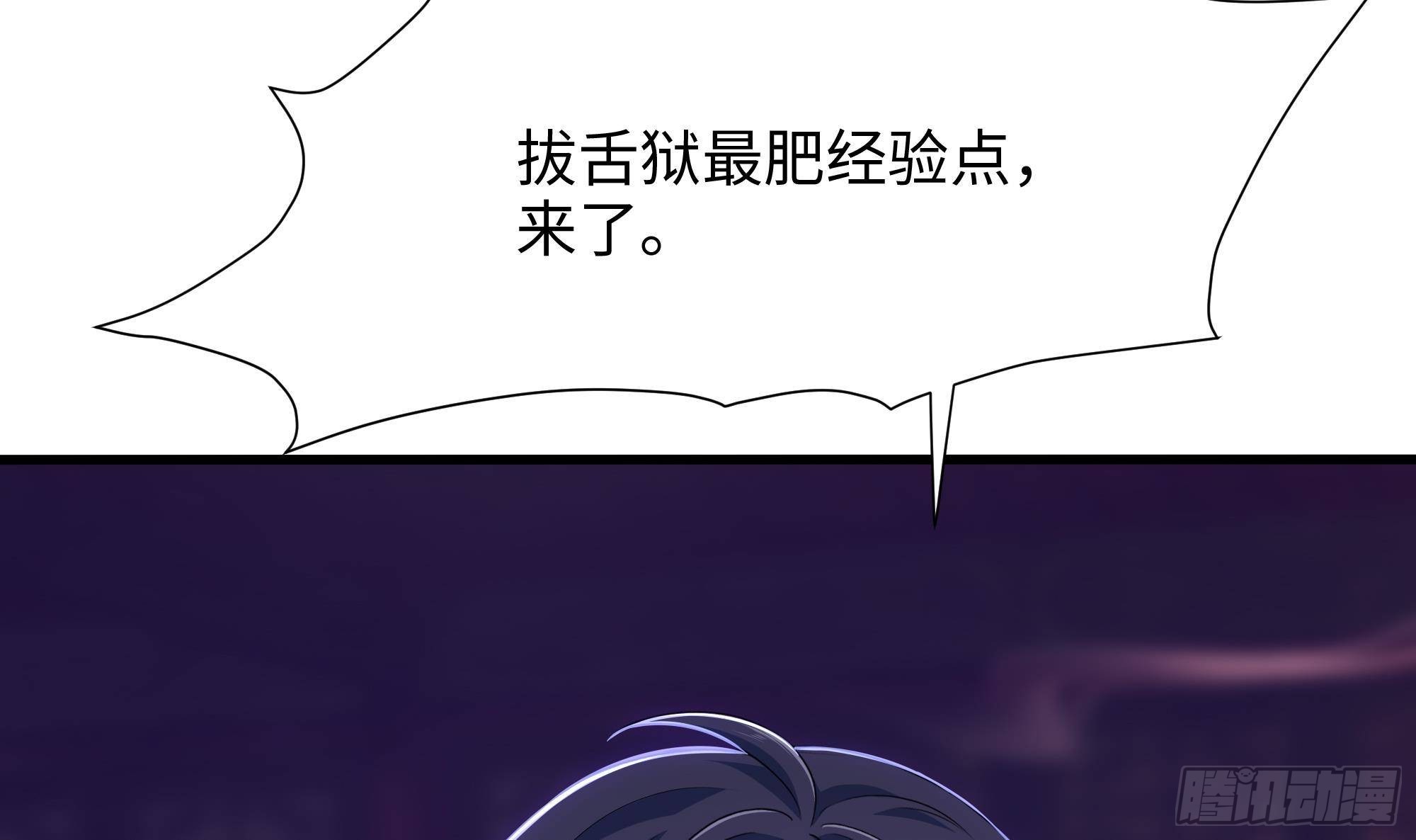 第28话 地府主题酒店132