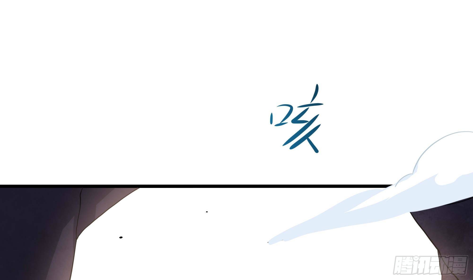 第84话 玄武冥甲77