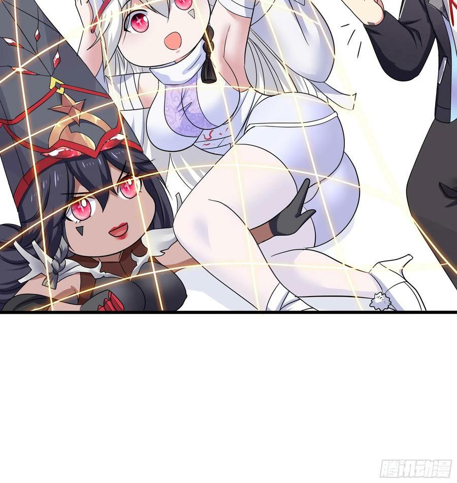 第141话 快跟我走！46