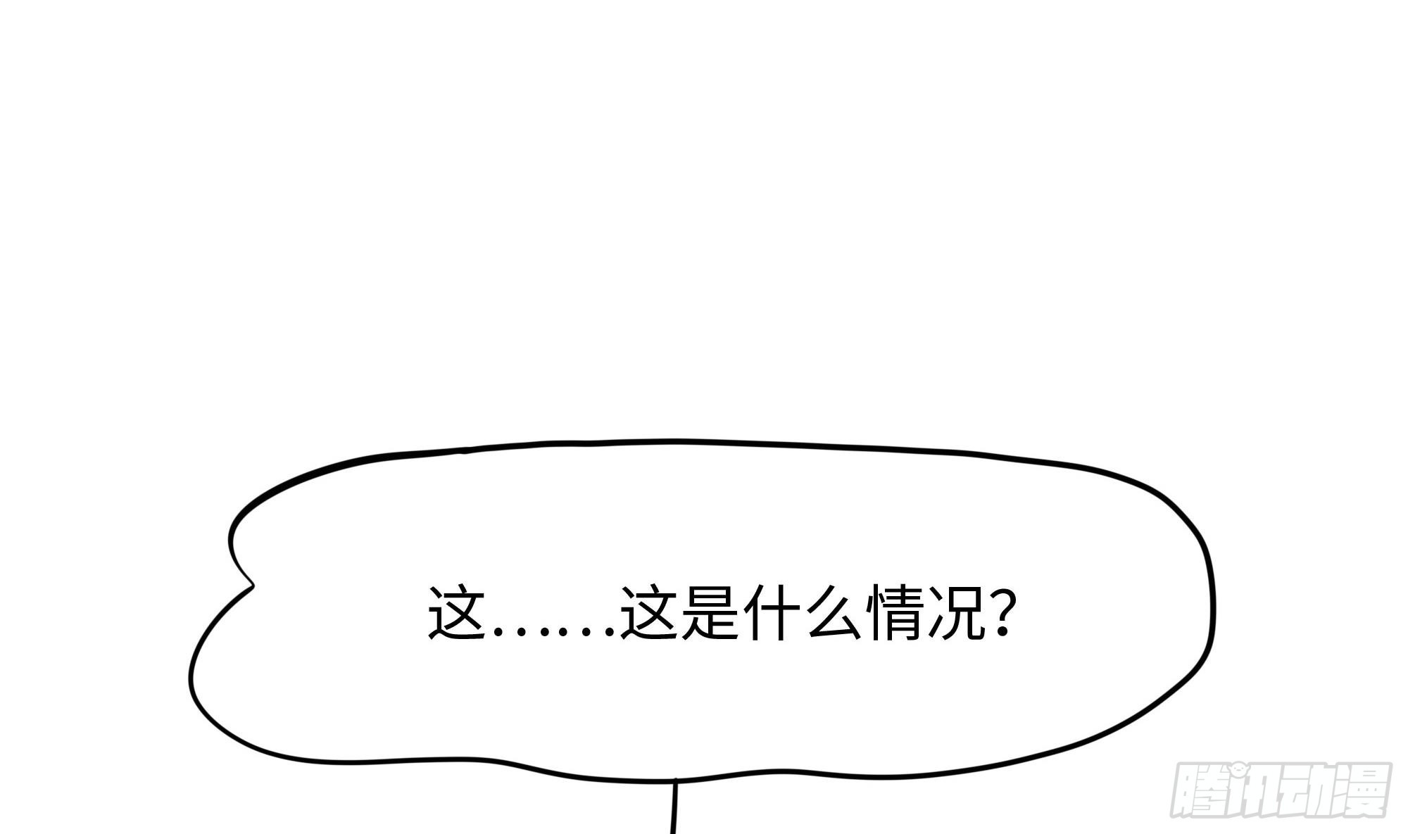 第105话 第二阶段99