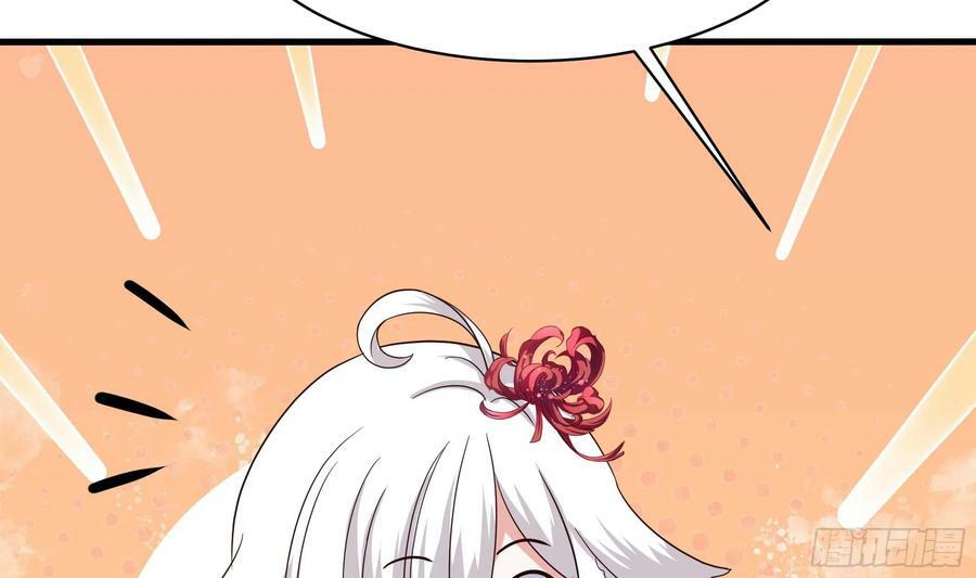 第141话 快跟我走！79