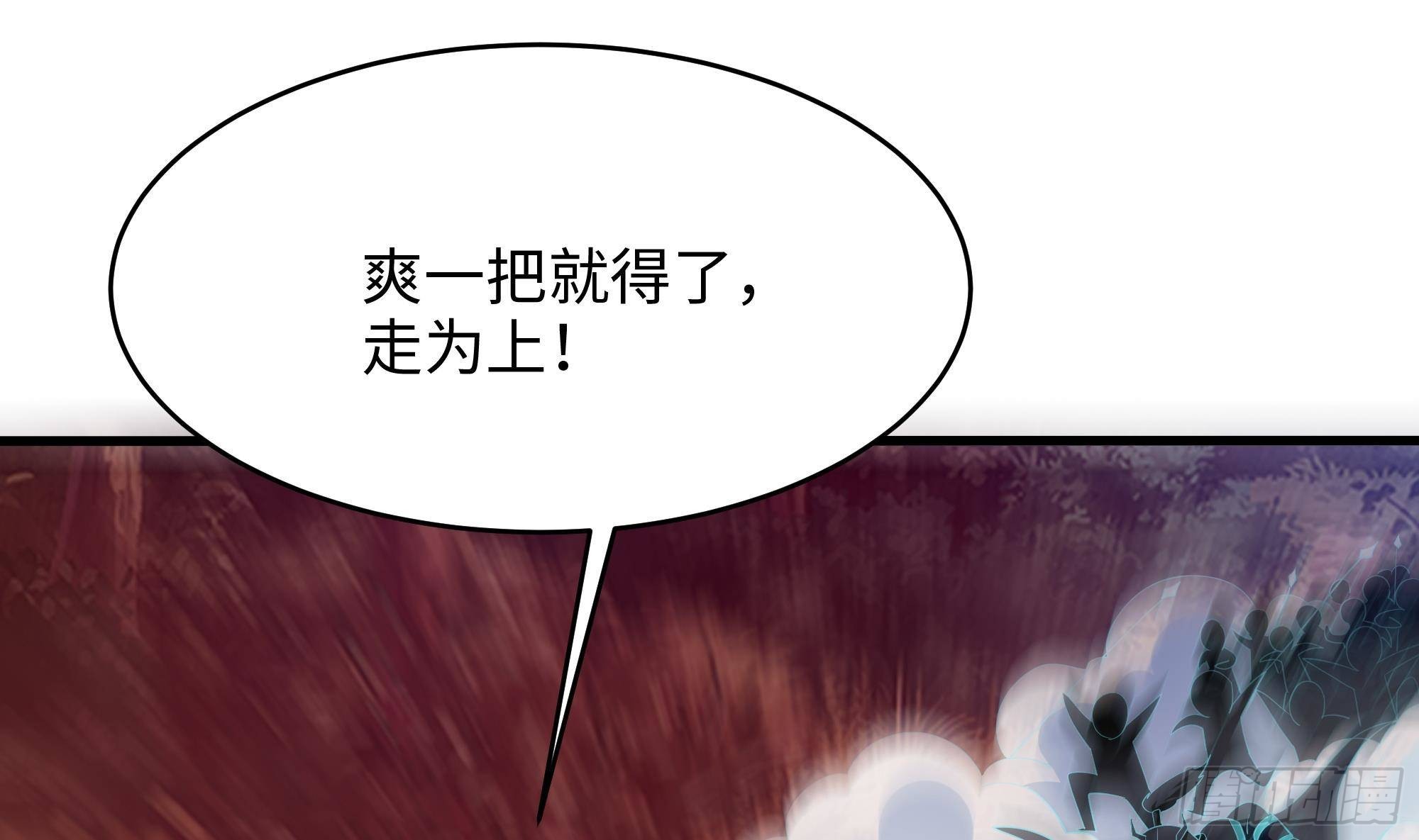 第14话 咱们换个姿势吧！93
