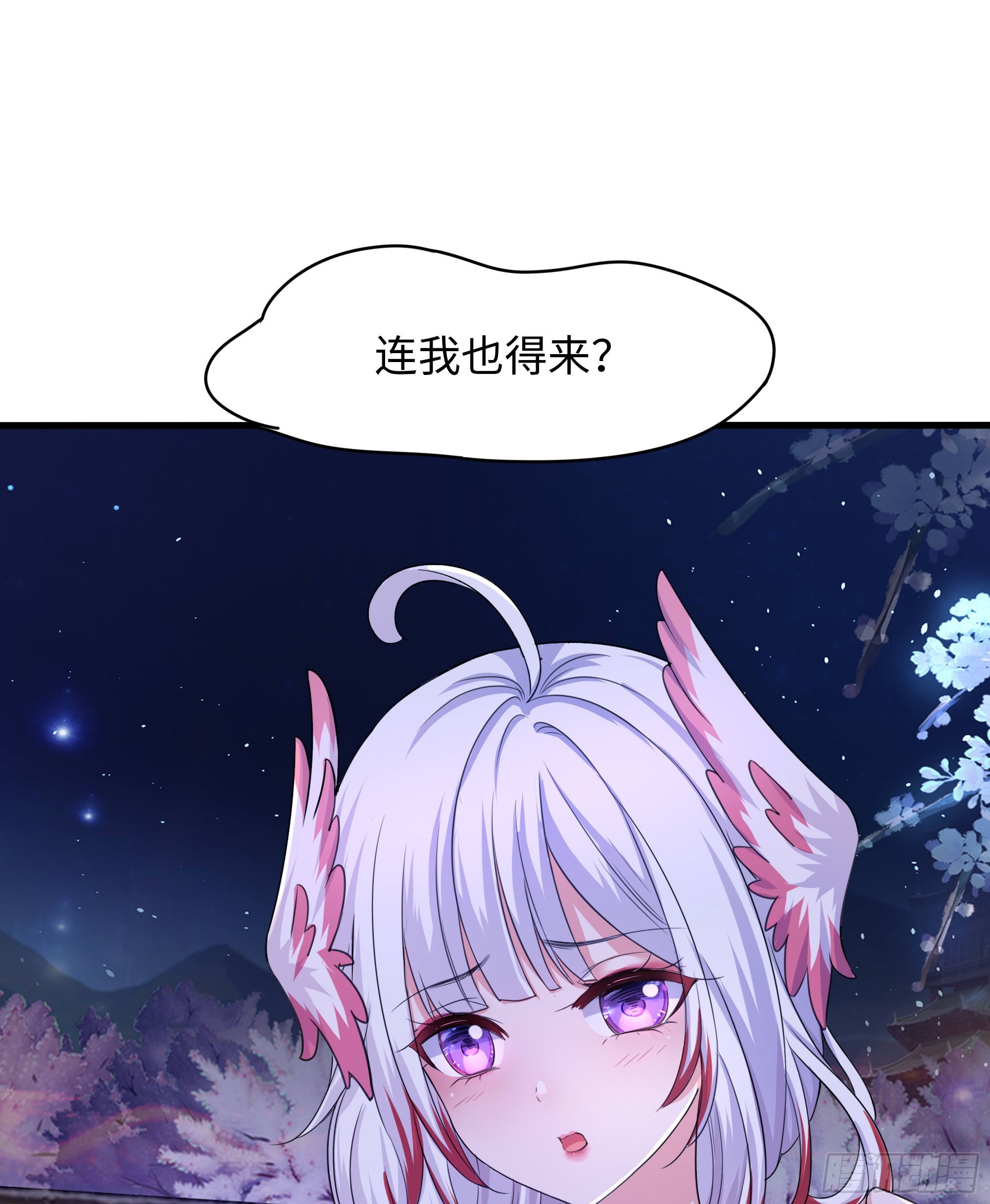 第80话 归零温泉50
