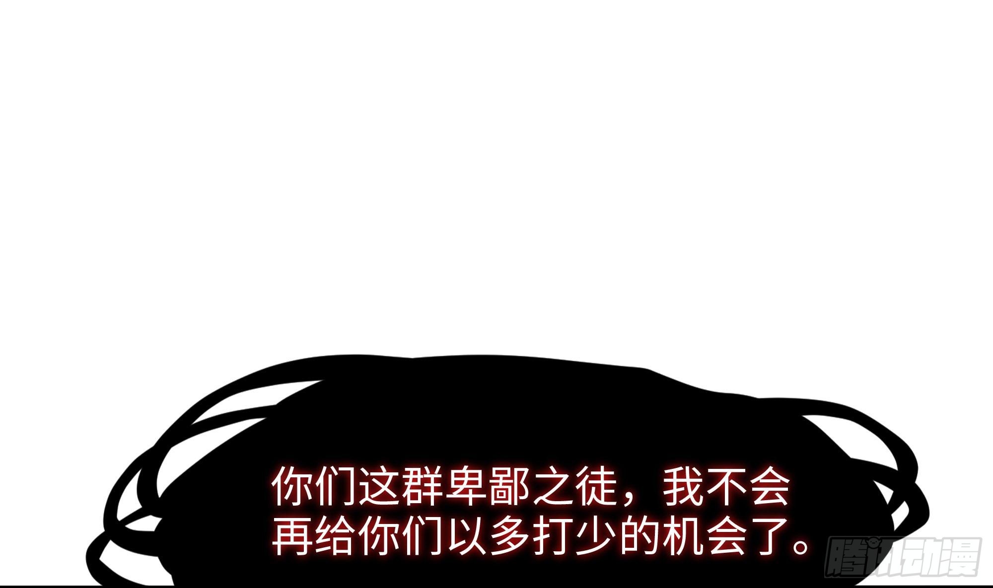 第98话 无法封印？！23