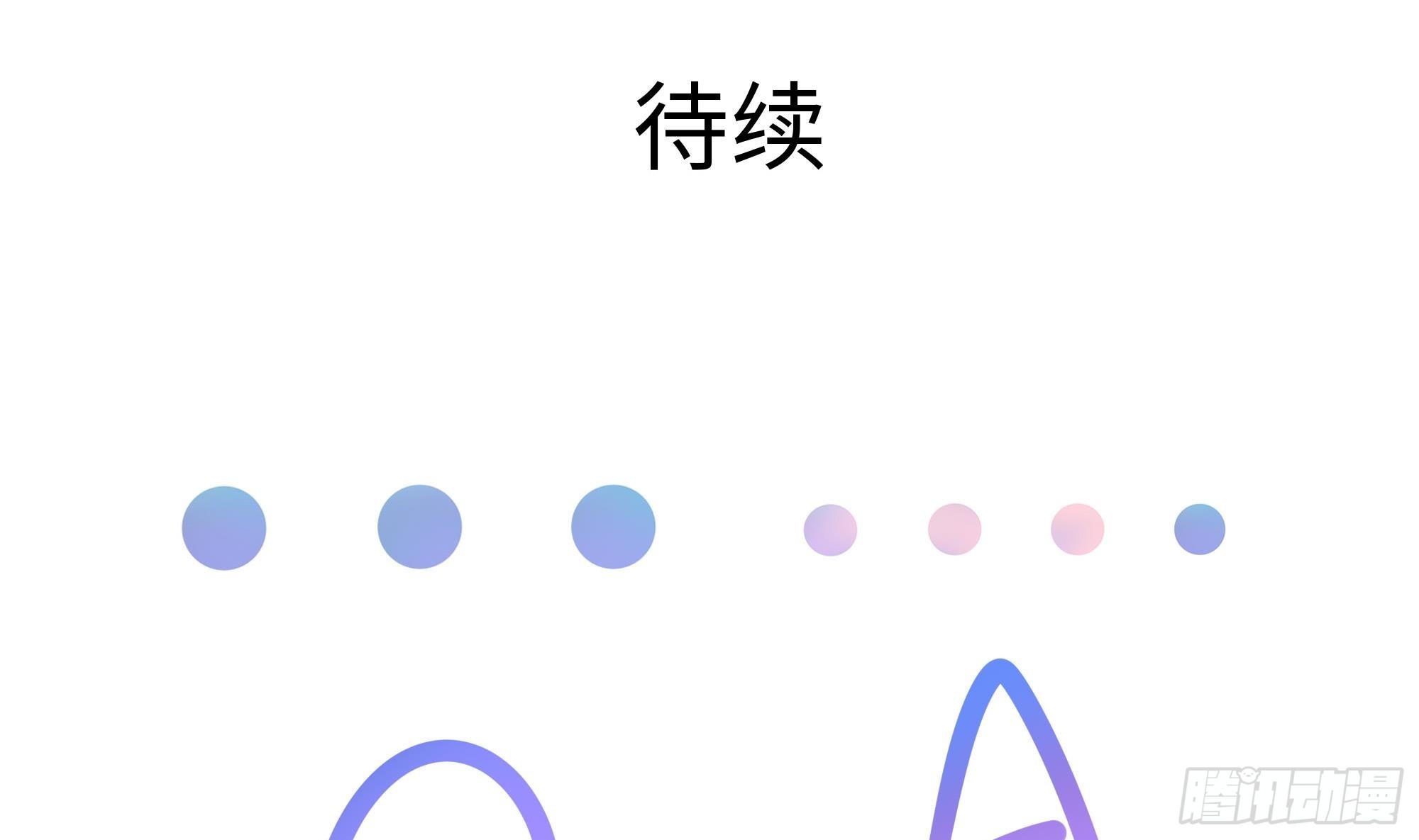 第93话 魔法解除106