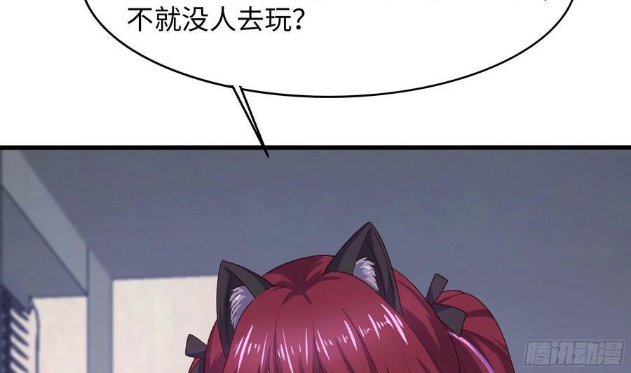 第140话 重返地狱11