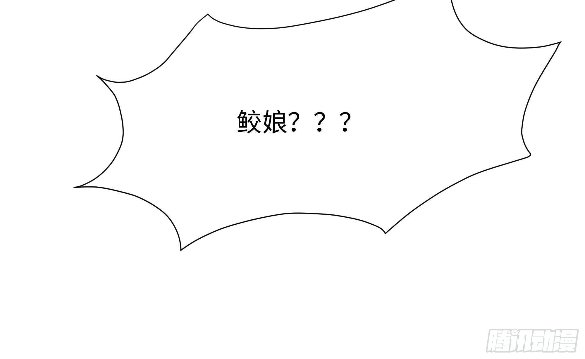 第82话 妾身献丑了15