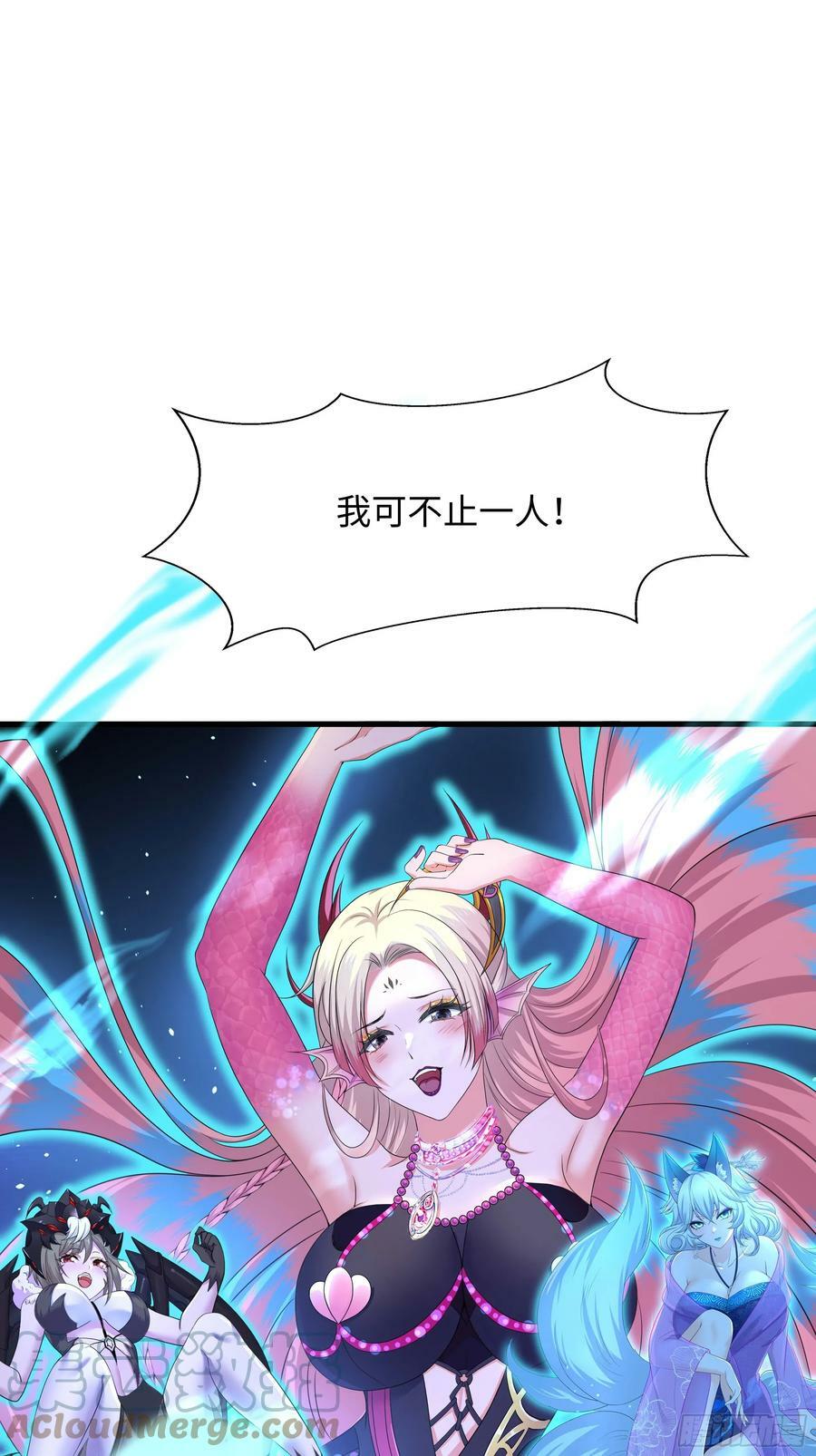 第133话 我不是一个人40