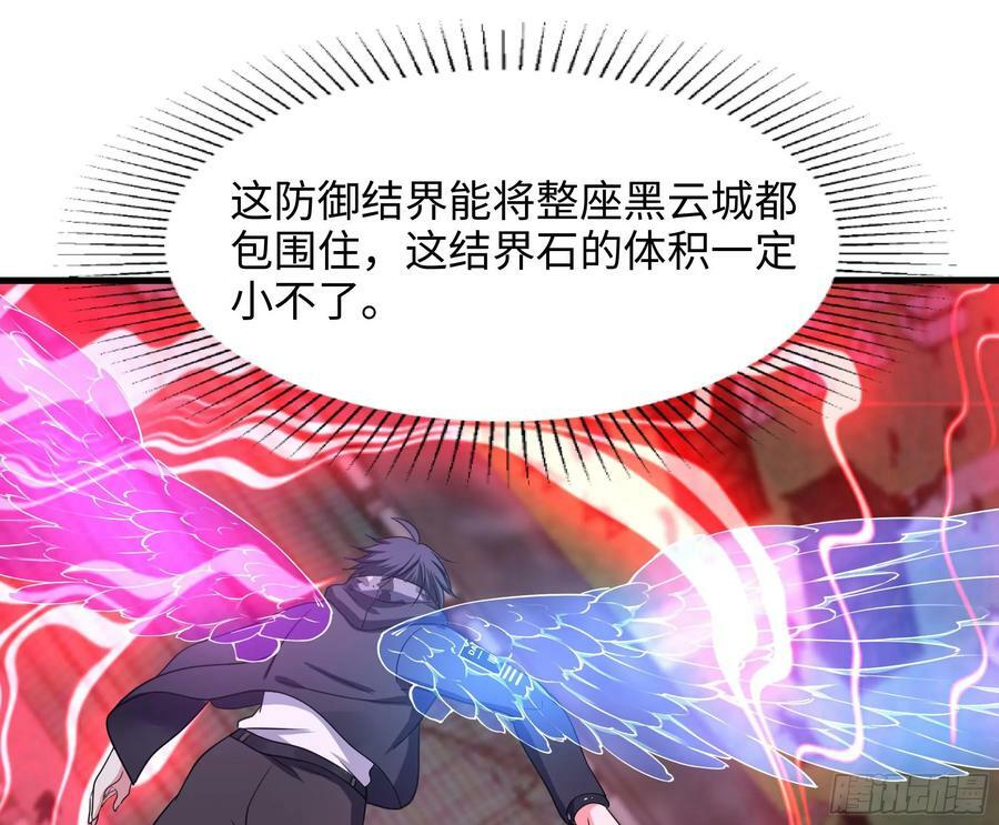 第134话 声东击西16