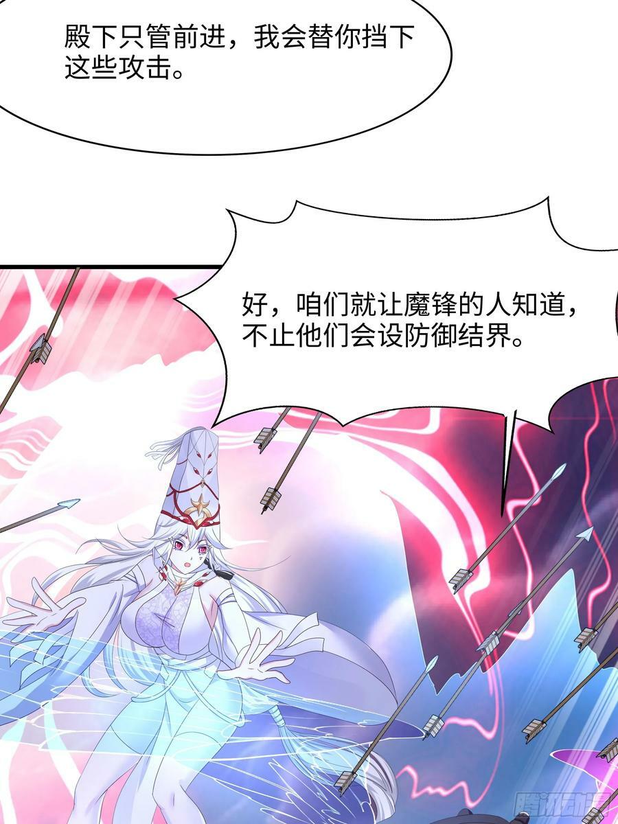 第134话 声东击西23