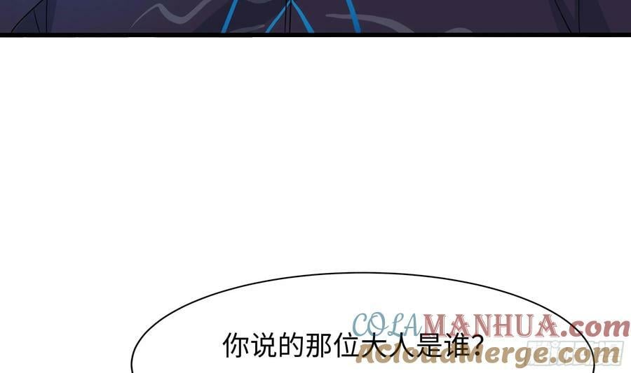第142话 出手的原因69