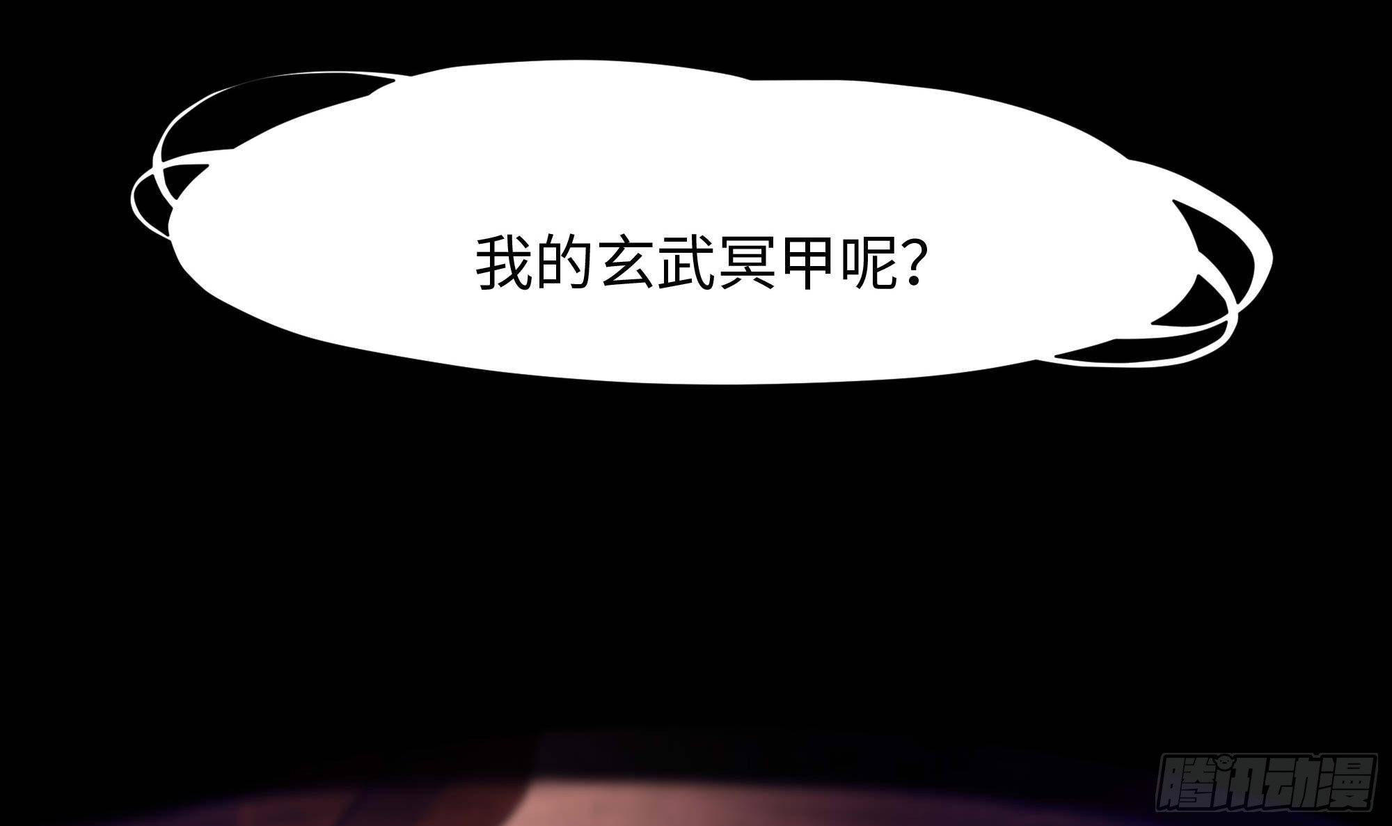 第85话 后宫齐聚？26