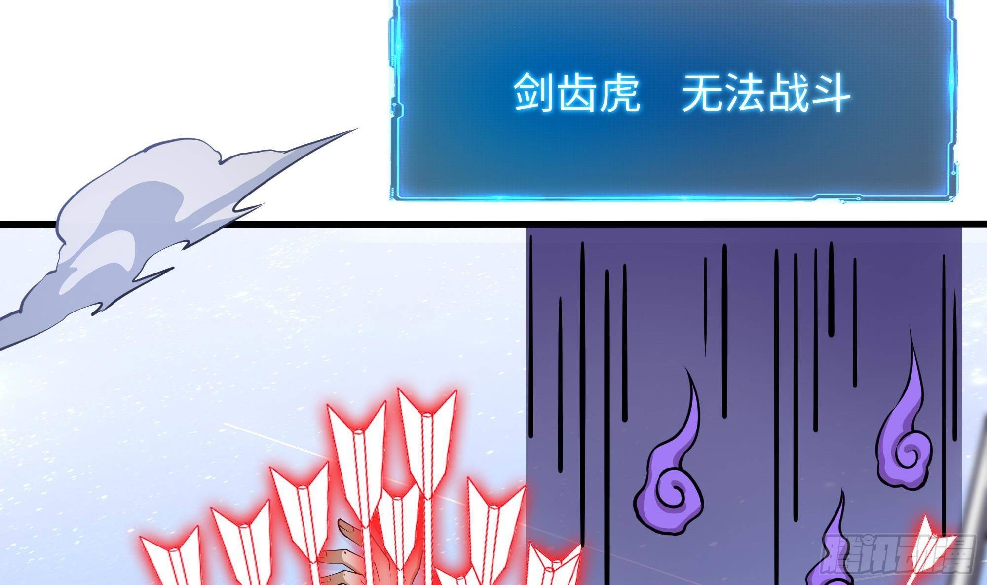第60话 让你多抱一会儿7
