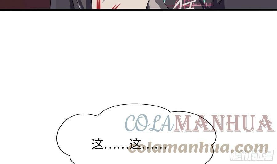 第127话 以魅制魅21