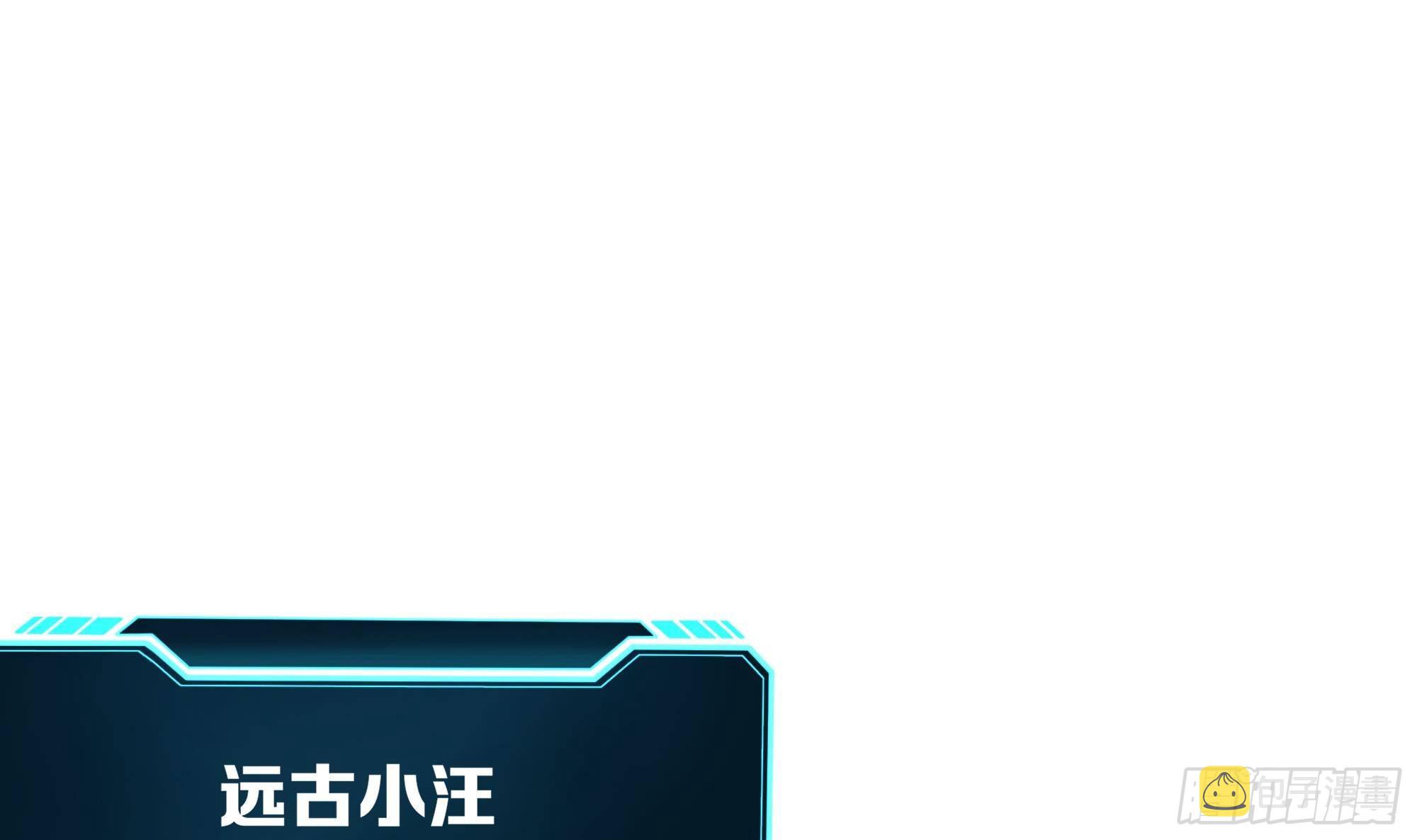 第25话 她不爱吃菠菜113