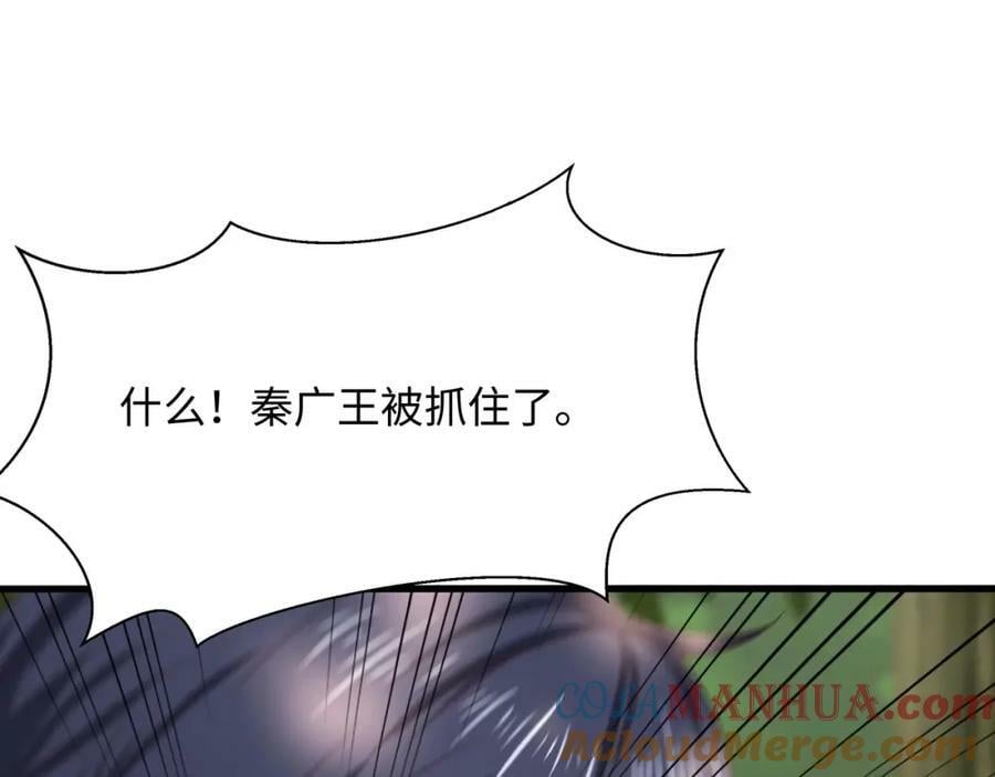 第148话 逃离逆转岛20