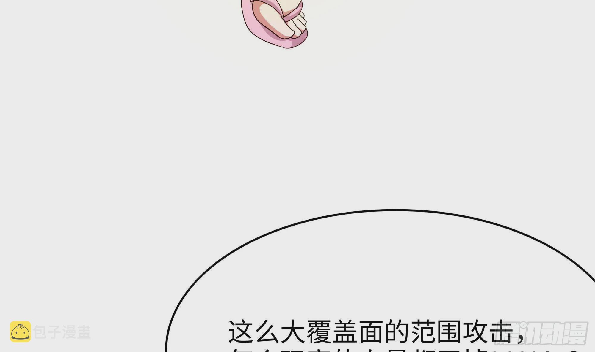 第8话 被他装到了68