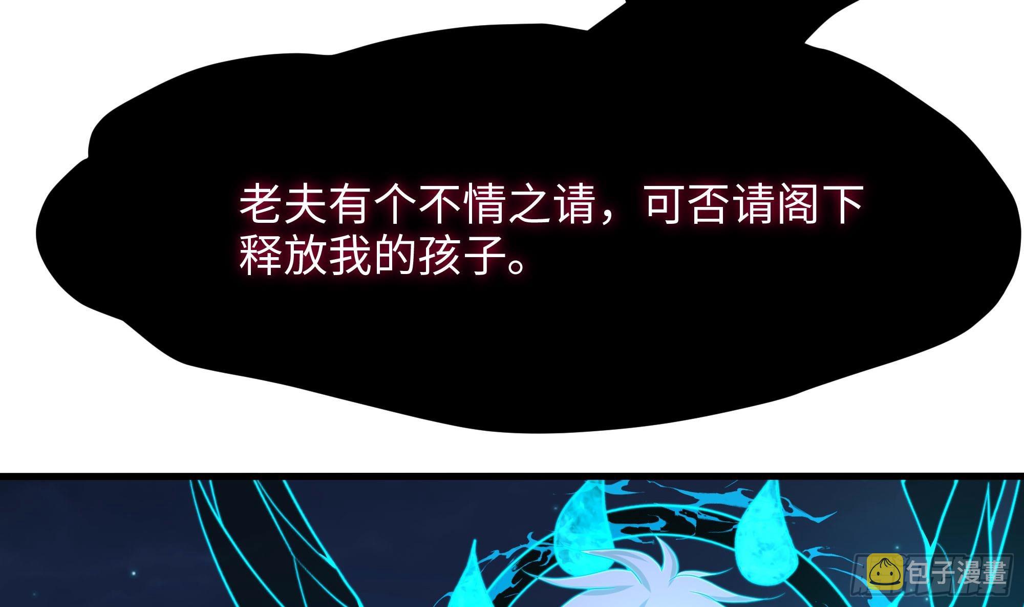 第107话 有点太挤了25